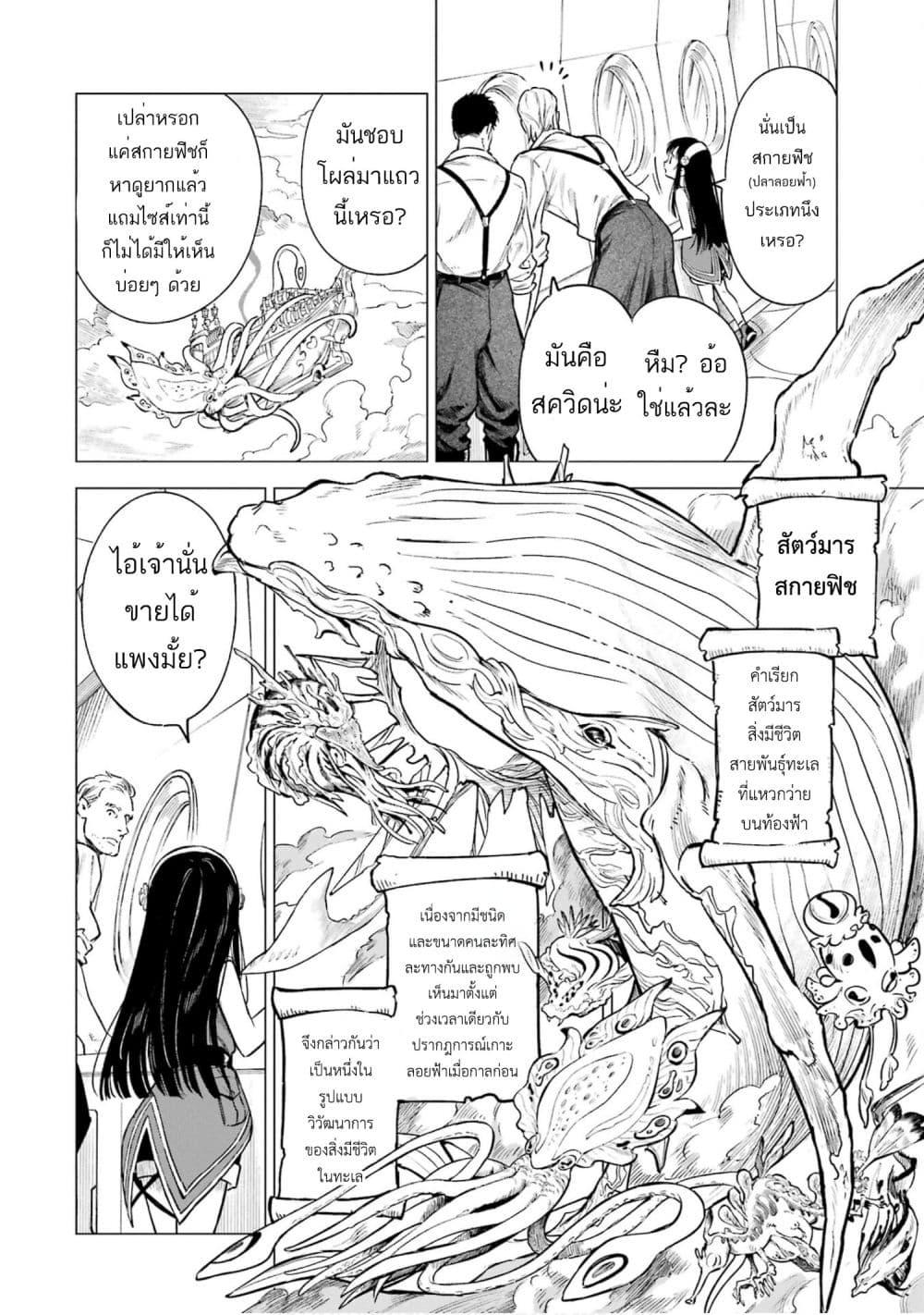 Manga-lc-com อ่านมังงะ อ่านการ์ตูน ออนไลน์ ฟรี Kyouran Reijou Nia Liston – Byoujaku Reijou ni Tensei shita Kamigoroshi no Bujin no Karei Naru Musouroku ตอนที่ 1 2 3 4 5 6 7 8 9 10 11 12 13 14 ฟรี ไม่มีโฆษณา Manga-lc - อ่าน มังงะ อ่าน การ์ตูน ออนไลน์ อ่านมังงะ ฟรี