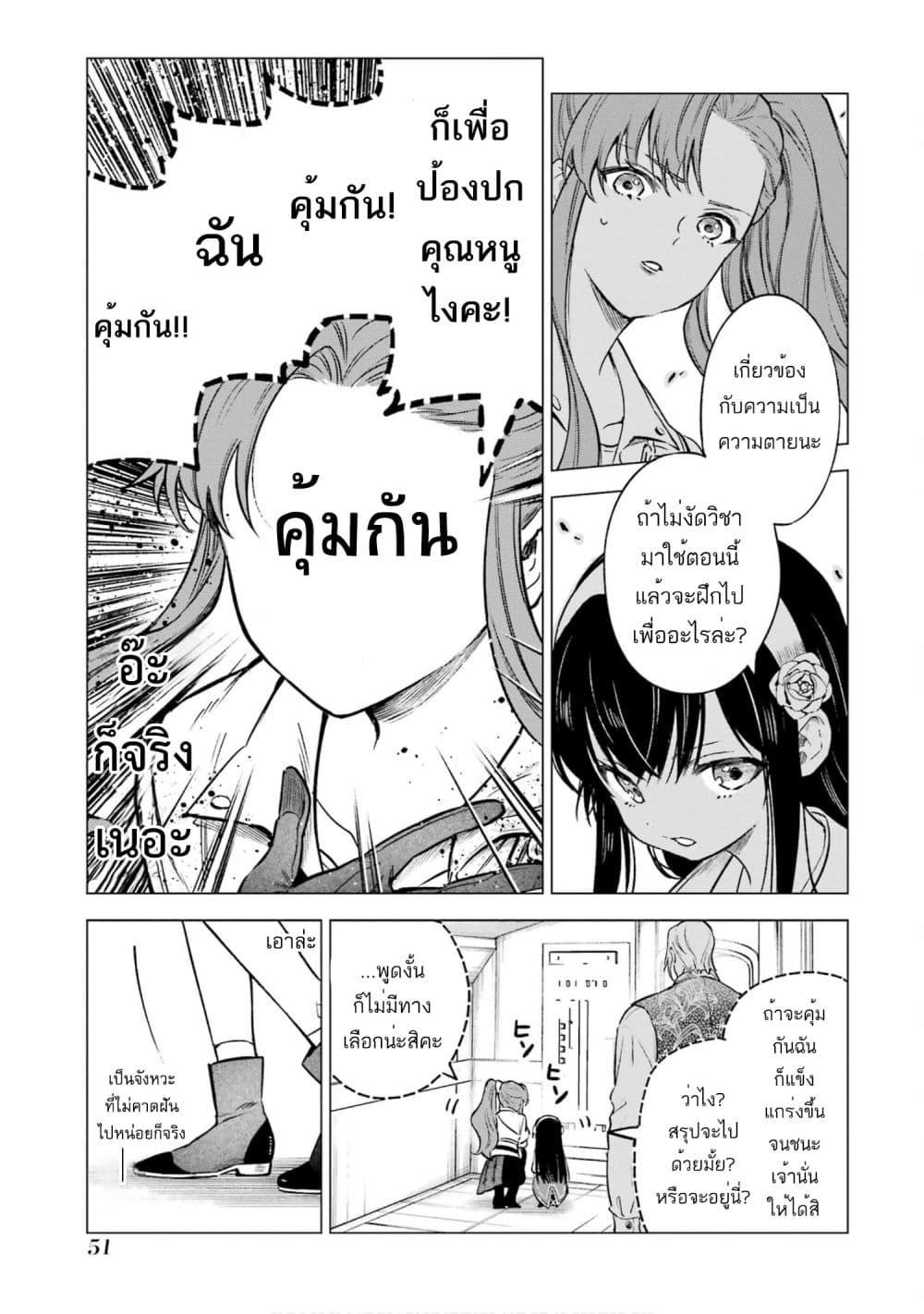 Manga-lc-com อ่านมังงะ อ่านการ์ตูน ออนไลน์ ฟรี Kyouran Reijou Nia Liston – Byoujaku Reijou ni Tensei shita Kamigoroshi no Bujin no Karei Naru Musouroku ตอนที่ 1 2 3 4 5 6 7 8 9 10 11 12 13 14 ฟรี ไม่มีโฆษณา Manga-lc - อ่าน มังงะ อ่าน การ์ตูน ออนไลน์ อ่านมังงะ ฟรี