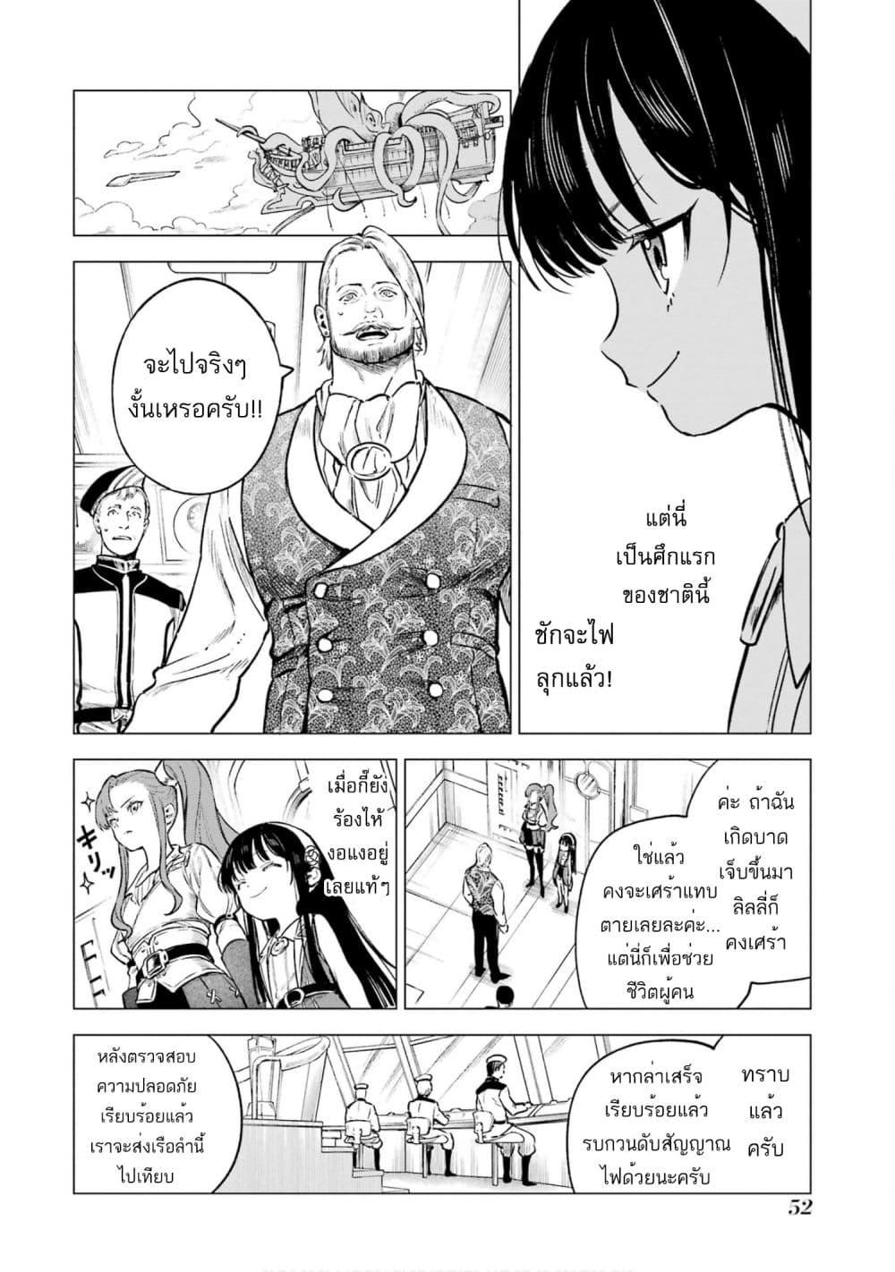 Manga-lc-com อ่านมังงะ อ่านการ์ตูน ออนไลน์ ฟรี Kyouran Reijou Nia Liston – Byoujaku Reijou ni Tensei shita Kamigoroshi no Bujin no Karei Naru Musouroku ตอนที่ 1 2 3 4 5 6 7 8 9 10 11 12 13 14 ฟรี ไม่มีโฆษณา Manga-lc - อ่าน มังงะ อ่าน การ์ตูน ออนไลน์ อ่านมังงะ ฟรี