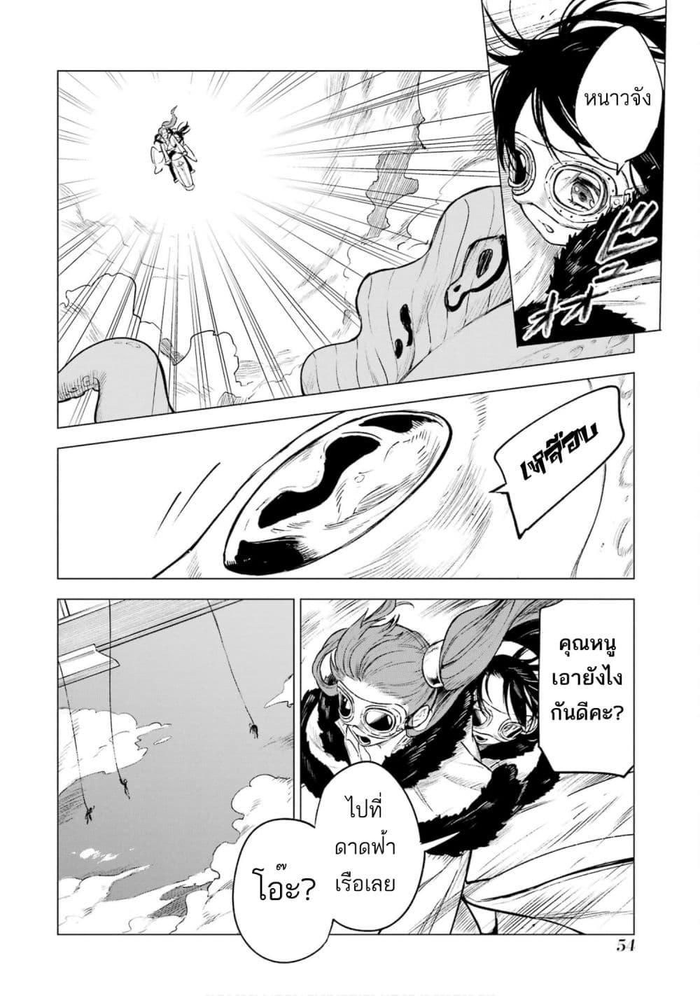 Manga-lc-com อ่านมังงะ อ่านการ์ตูน ออนไลน์ ฟรี Kyouran Reijou Nia Liston – Byoujaku Reijou ni Tensei shita Kamigoroshi no Bujin no Karei Naru Musouroku ตอนที่ 1 2 3 4 5 6 7 8 9 10 11 12 13 14 ฟรี ไม่มีโฆษณา Manga-lc - อ่าน มังงะ อ่าน การ์ตูน ออนไลน์ อ่านมังงะ ฟรี