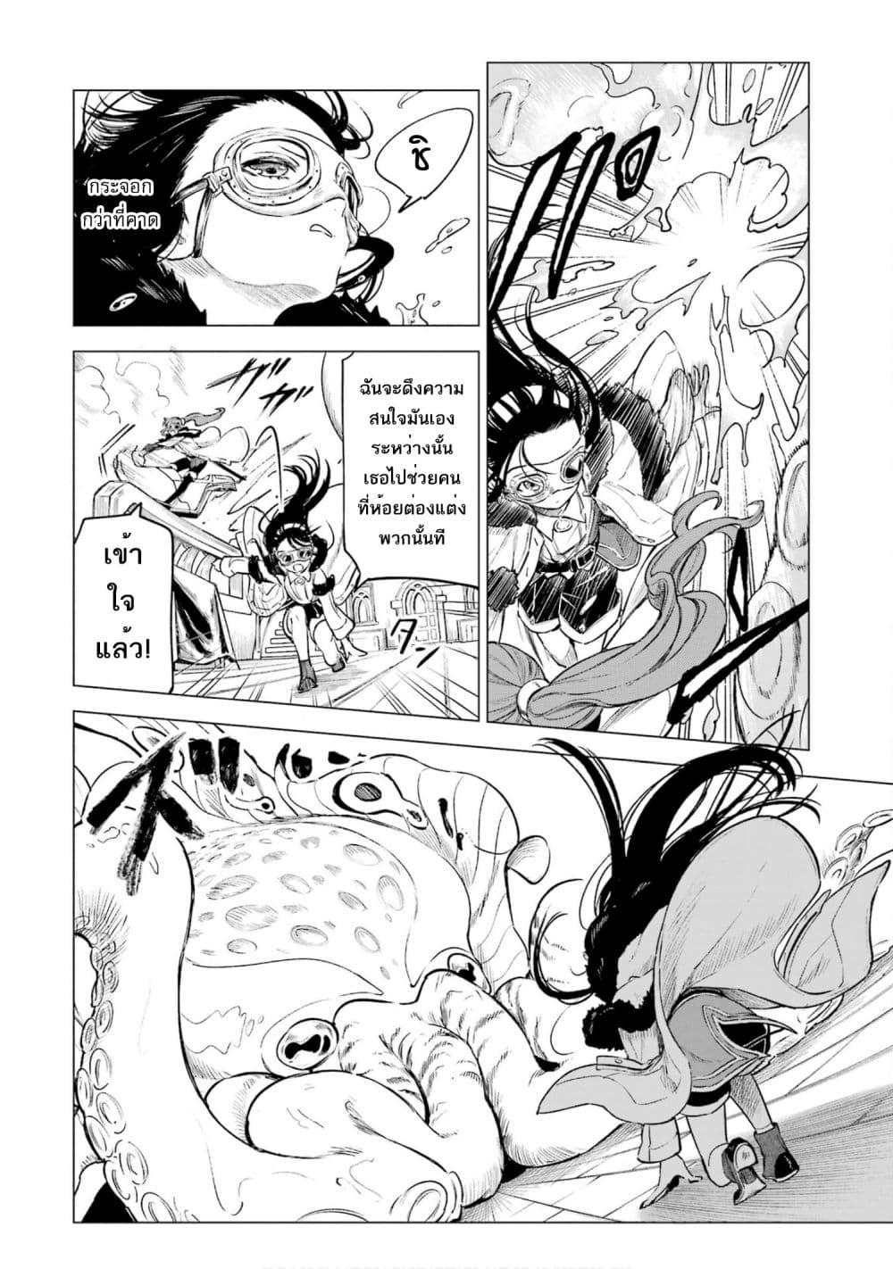 Manga-lc-com อ่านมังงะ อ่านการ์ตูน ออนไลน์ ฟรี Kyouran Reijou Nia Liston – Byoujaku Reijou ni Tensei shita Kamigoroshi no Bujin no Karei Naru Musouroku ตอนที่ 1 2 3 4 5 6 7 8 9 10 11 12 13 14 ฟรี ไม่มีโฆษณา Manga-lc - อ่าน มังงะ อ่าน การ์ตูน ออนไลน์ อ่านมังงะ ฟรี