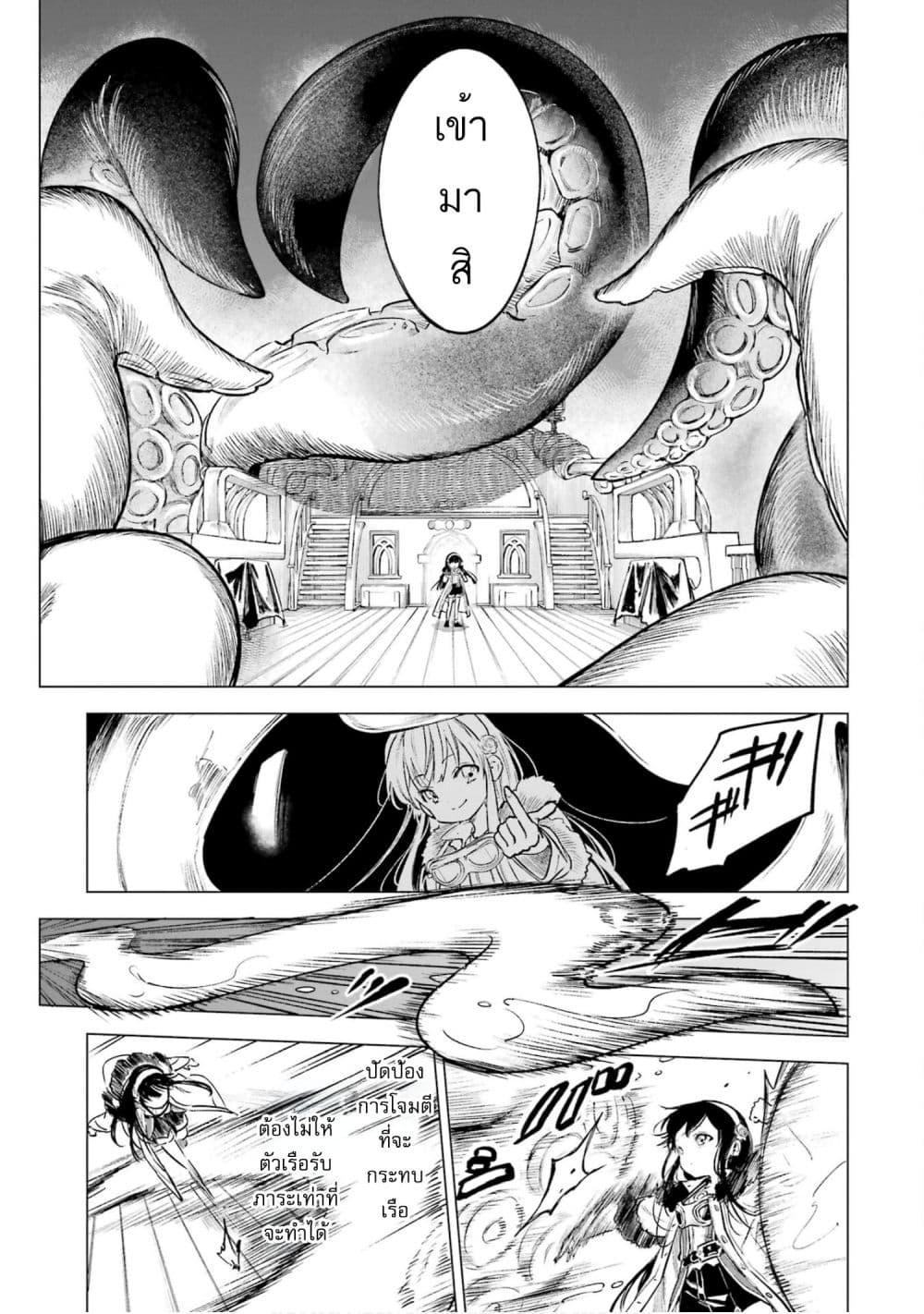 Manga-lc-com อ่านมังงะ อ่านการ์ตูน ออนไลน์ ฟรี Kyouran Reijou Nia Liston – Byoujaku Reijou ni Tensei shita Kamigoroshi no Bujin no Karei Naru Musouroku ตอนที่ 1 2 3 4 5 6 7 8 9 10 11 12 13 14 ฟรี ไม่มีโฆษณา Manga-lc - อ่าน มังงะ อ่าน การ์ตูน ออนไลน์ อ่านมังงะ ฟรี