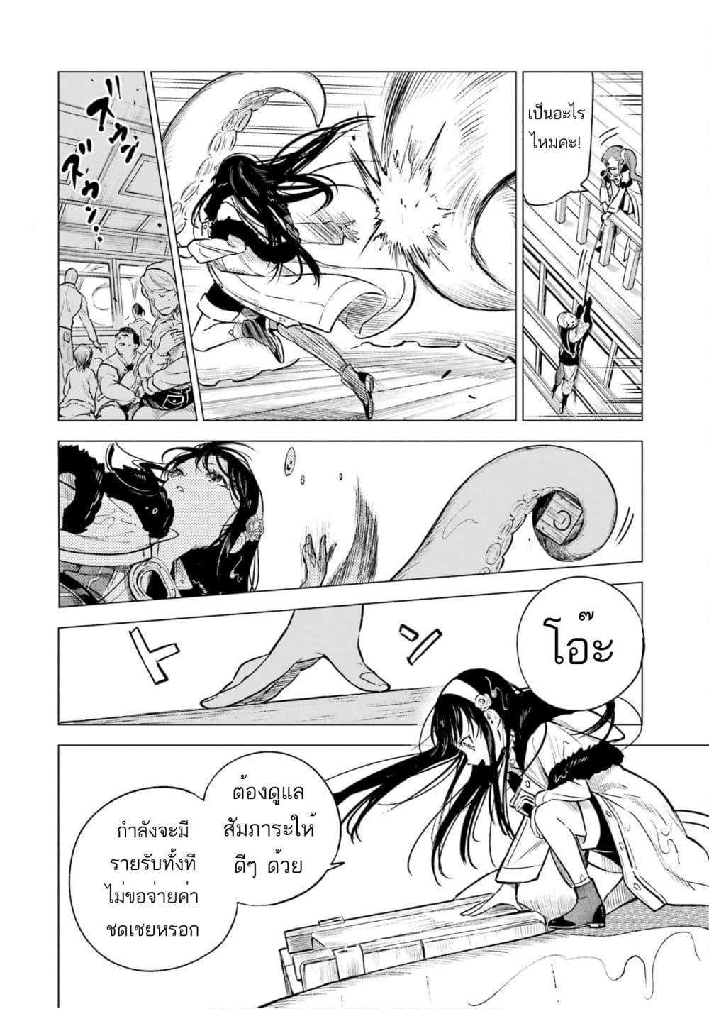 Manga-lc-com อ่านมังงะ อ่านการ์ตูน ออนไลน์ ฟรี Kyouran Reijou Nia Liston – Byoujaku Reijou ni Tensei shita Kamigoroshi no Bujin no Karei Naru Musouroku ตอนที่ 1 2 3 4 5 6 7 8 9 10 11 12 13 14 ฟรี ไม่มีโฆษณา Manga-lc - อ่าน มังงะ อ่าน การ์ตูน ออนไลน์ อ่านมังงะ ฟรี