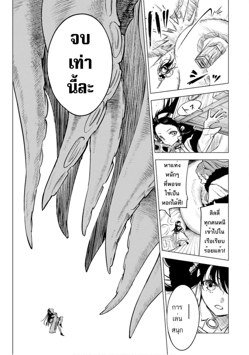 Manga-lc-com อ่านมังงะ อ่านการ์ตูน ออนไลน์ ฟรี Kyouran Reijou Nia Liston – Byoujaku Reijou ni Tensei shita Kamigoroshi no Bujin no Karei Naru Musouroku ตอนที่ 1 2 3 4 5 6 7 8 9 10 11 12 13 14 ฟรี ไม่มีโฆษณา Manga-lc - อ่าน มังงะ อ่าน การ์ตูน ออนไลน์ อ่านมังงะ ฟรี