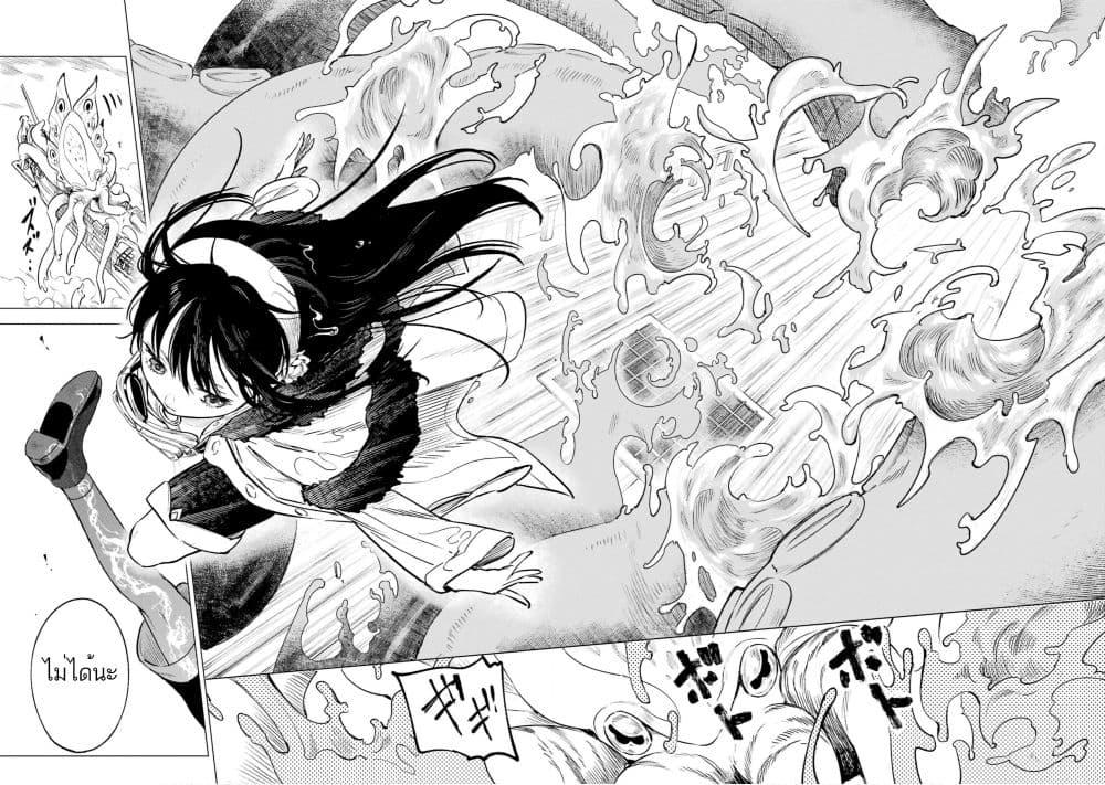 Manga-lc-com อ่านมังงะ อ่านการ์ตูน ออนไลน์ ฟรี Kyouran Reijou Nia Liston – Byoujaku Reijou ni Tensei shita Kamigoroshi no Bujin no Karei Naru Musouroku ตอนที่ 1 2 3 4 5 6 7 8 9 10 11 12 13 14 ฟรี ไม่มีโฆษณา Manga-lc - อ่าน มังงะ อ่าน การ์ตูน ออนไลน์ อ่านมังงะ ฟรี