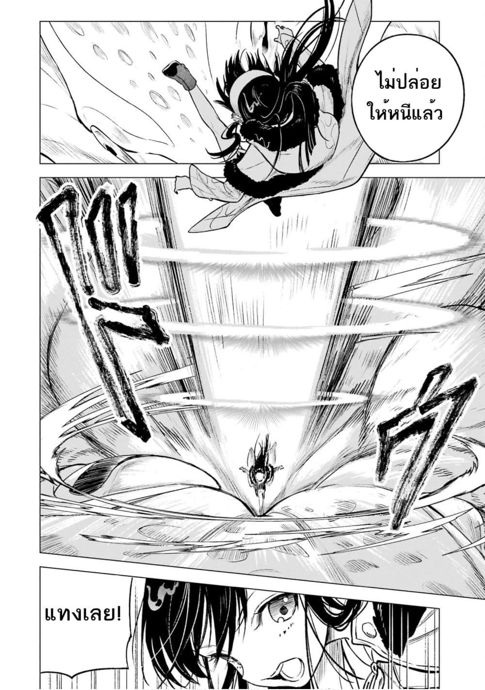 Manga-lc-com อ่านมังงะ อ่านการ์ตูน ออนไลน์ ฟรี Kyouran Reijou Nia Liston – Byoujaku Reijou ni Tensei shita Kamigoroshi no Bujin no Karei Naru Musouroku ตอนที่ 1 2 3 4 5 6 7 8 9 10 11 12 13 14 ฟรี ไม่มีโฆษณา Manga-lc - อ่าน มังงะ อ่าน การ์ตูน ออนไลน์ อ่านมังงะ ฟรี