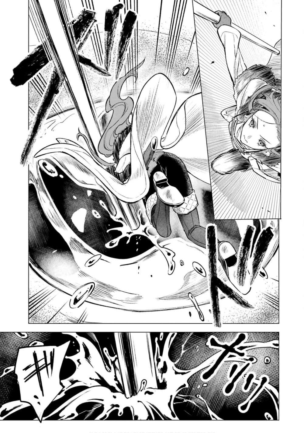 Manga-lc-com อ่านมังงะ อ่านการ์ตูน ออนไลน์ ฟรี Kyouran Reijou Nia Liston – Byoujaku Reijou ni Tensei shita Kamigoroshi no Bujin no Karei Naru Musouroku ตอนที่ 1 2 3 4 5 6 7 8 9 10 11 12 13 14 ฟรี ไม่มีโฆษณา Manga-lc - อ่าน มังงะ อ่าน การ์ตูน ออนไลน์ อ่านมังงะ ฟรี