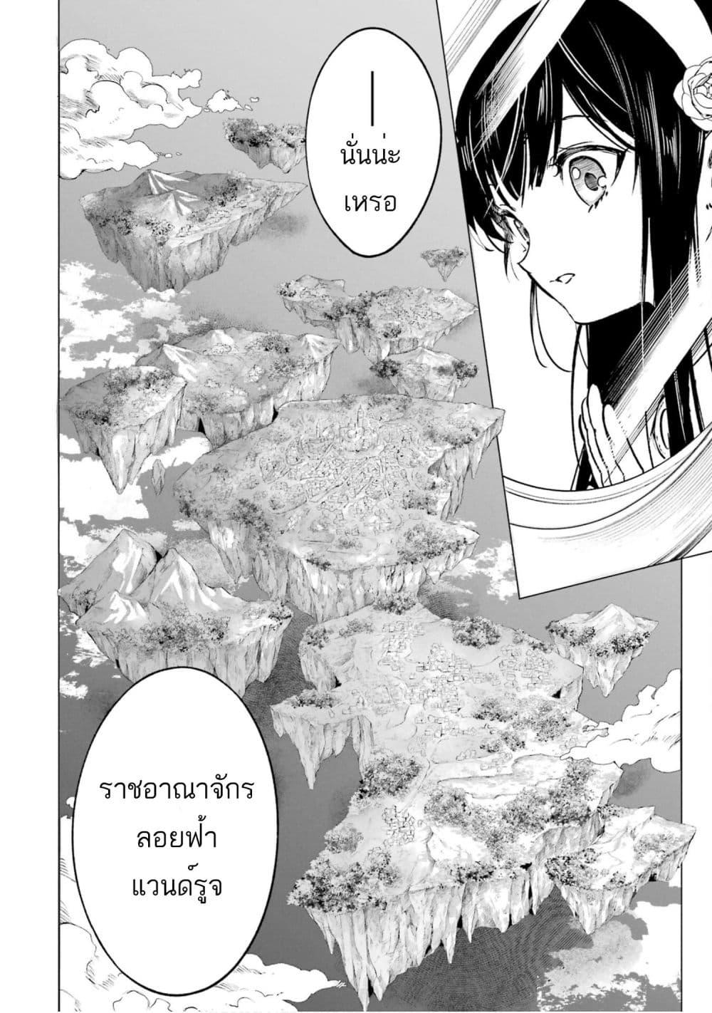 Manga-lc-com อ่านมังงะ อ่านการ์ตูน ออนไลน์ ฟรี Kyouran Reijou Nia Liston – Byoujaku Reijou ni Tensei shita Kamigoroshi no Bujin no Karei Naru Musouroku ตอนที่ 1 2 3 4 5 6 7 8 9 10 11 12 13 14 ฟรี ไม่มีโฆษณา Manga-lc - อ่าน มังงะ อ่าน การ์ตูน ออนไลน์ อ่านมังงะ ฟรี