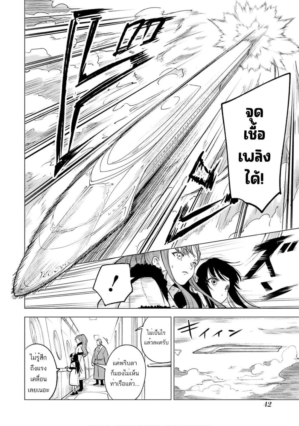 Manga-lc-com อ่านมังงะ อ่านการ์ตูน ออนไลน์ ฟรี Kyouran Reijou Nia Liston – Byoujaku Reijou ni Tensei shita Kamigoroshi no Bujin no Karei Naru Musouroku ตอนที่ 1 2 3 4 5 6 7 8 9 10 11 12 13 14 ฟรี ไม่มีโฆษณา Manga-lc - อ่าน มังงะ อ่าน การ์ตูน ออนไลน์ อ่านมังงะ ฟรี