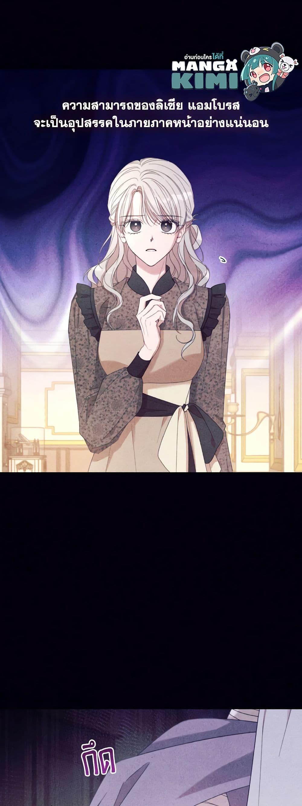 Manga-lc-com อ่านมังงะ อ่านการ์ตูน ออนไลน์ ฟรี I Will Live This Life as a Supporting Character ตอนที่ 1 2 3 4 5 6 7 8 9 10 11 12 13 14 ฟรี ไม่มีโฆษณา Manga-lc - อ่าน มังงะ อ่าน การ์ตูน ออนไลน์ อ่านมังงะ ฟรี