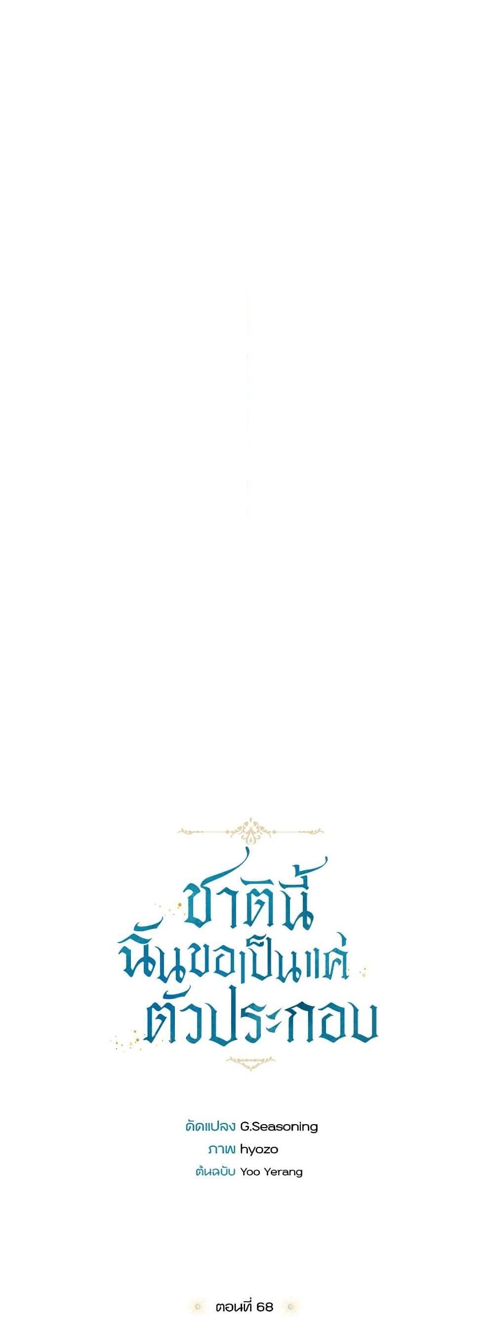 Manga-lc-com อ่านมังงะ อ่านการ์ตูน ออนไลน์ ฟรี I Will Live This Life as a Supporting Character ตอนที่ 1 2 3 4 5 6 7 8 9 10 11 12 13 14 ฟรี ไม่มีโฆษณา Manga-lc - อ่าน มังงะ อ่าน การ์ตูน ออนไลน์ อ่านมังงะ ฟรี