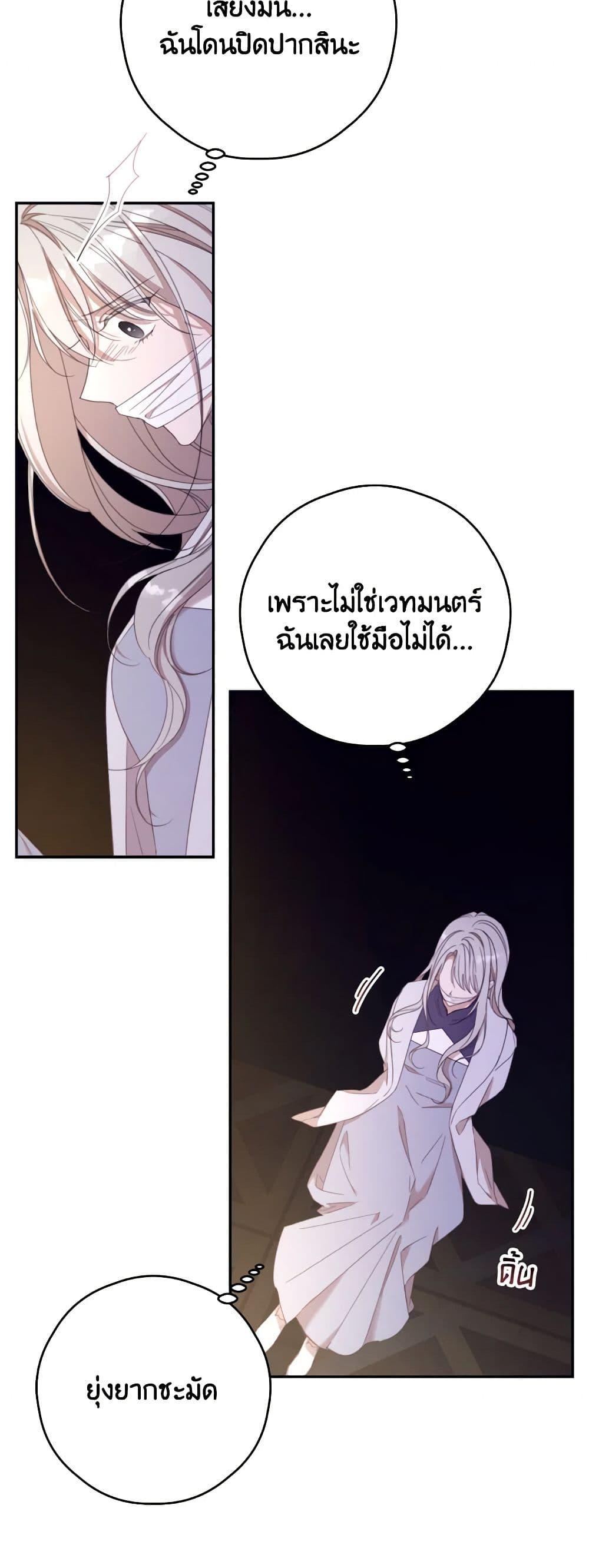 Manga-lc-com อ่านมังงะ อ่านการ์ตูน ออนไลน์ ฟรี I Will Live This Life as a Supporting Character ตอนที่ 1 2 3 4 5 6 7 8 9 10 11 12 13 14 ฟรี ไม่มีโฆษณา Manga-lc - อ่าน มังงะ อ่าน การ์ตูน ออนไลน์ อ่านมังงะ ฟรี