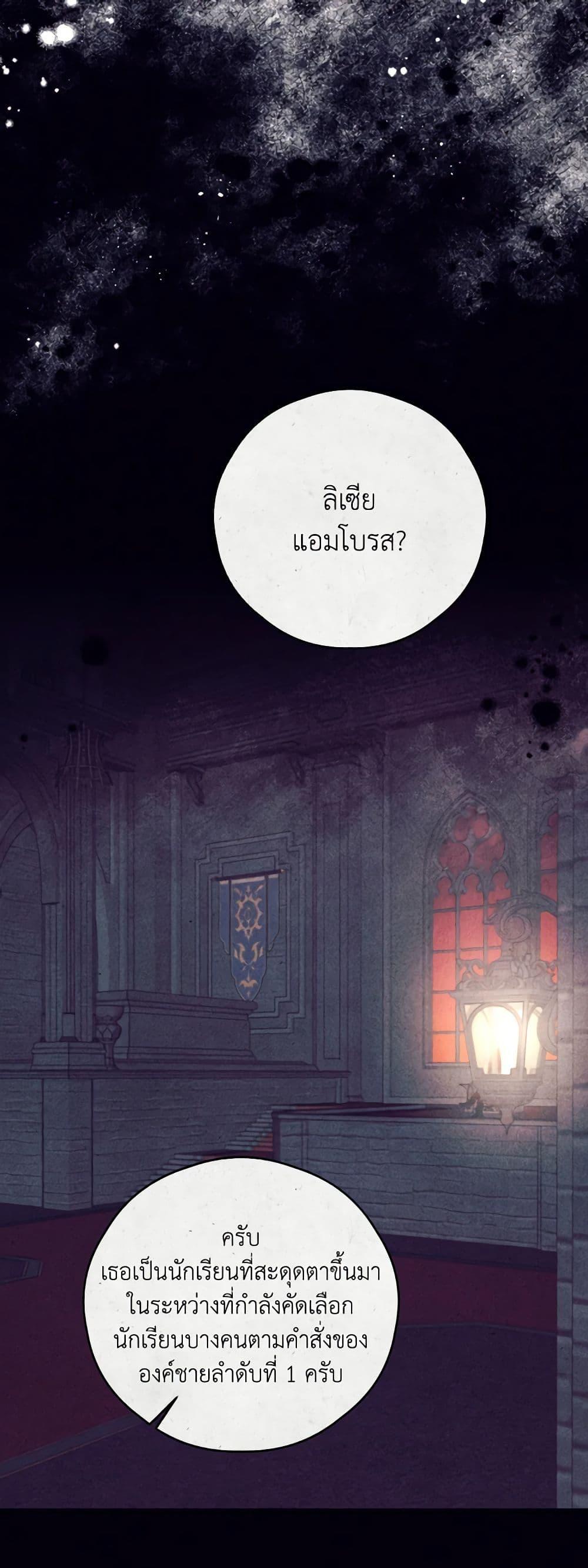 Manga-lc-com อ่านมังงะ อ่านการ์ตูน ออนไลน์ ฟรี I Will Live This Life as a Supporting Character ตอนที่ 1 2 3 4 5 6 7 8 9 10 11 12 13 14 ฟรี ไม่มีโฆษณา Manga-lc - อ่าน มังงะ อ่าน การ์ตูน ออนไลน์ อ่านมังงะ ฟรี