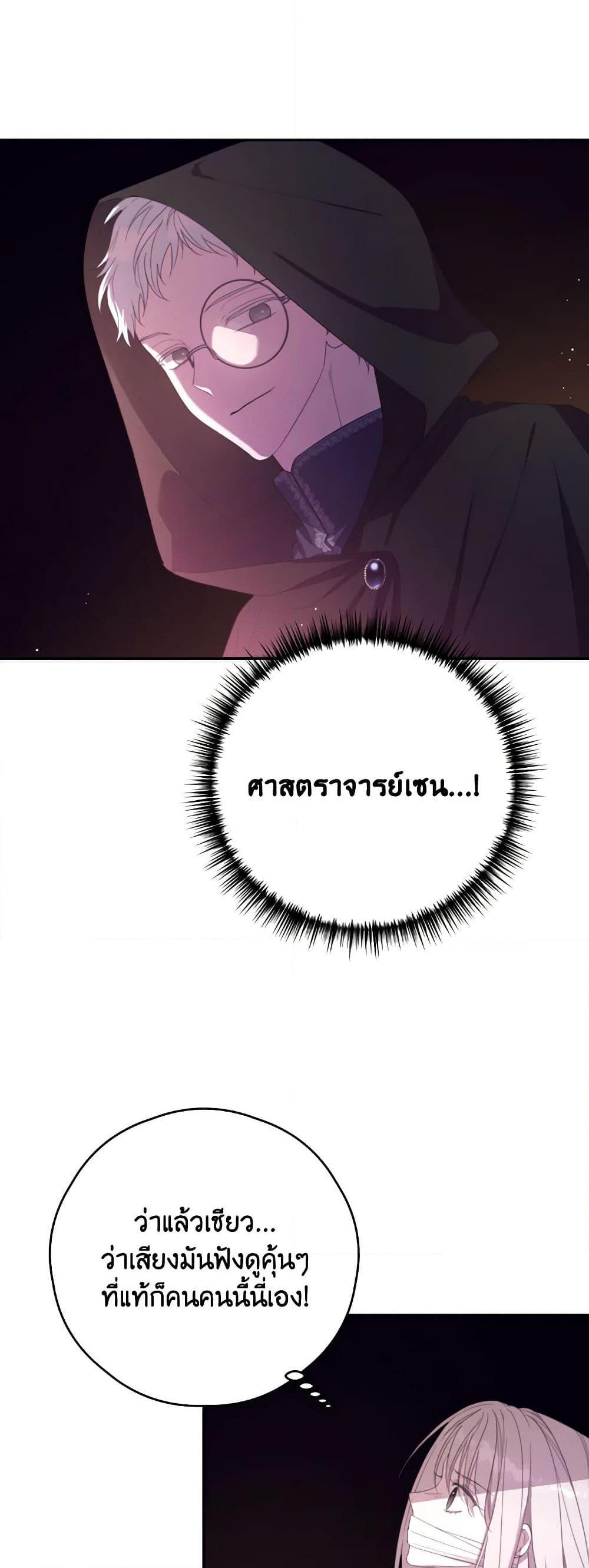 Manga-lc-com อ่านมังงะ อ่านการ์ตูน ออนไลน์ ฟรี I Will Live This Life as a Supporting Character ตอนที่ 1 2 3 4 5 6 7 8 9 10 11 12 13 14 ฟรี ไม่มีโฆษณา Manga-lc - อ่าน มังงะ อ่าน การ์ตูน ออนไลน์ อ่านมังงะ ฟรี