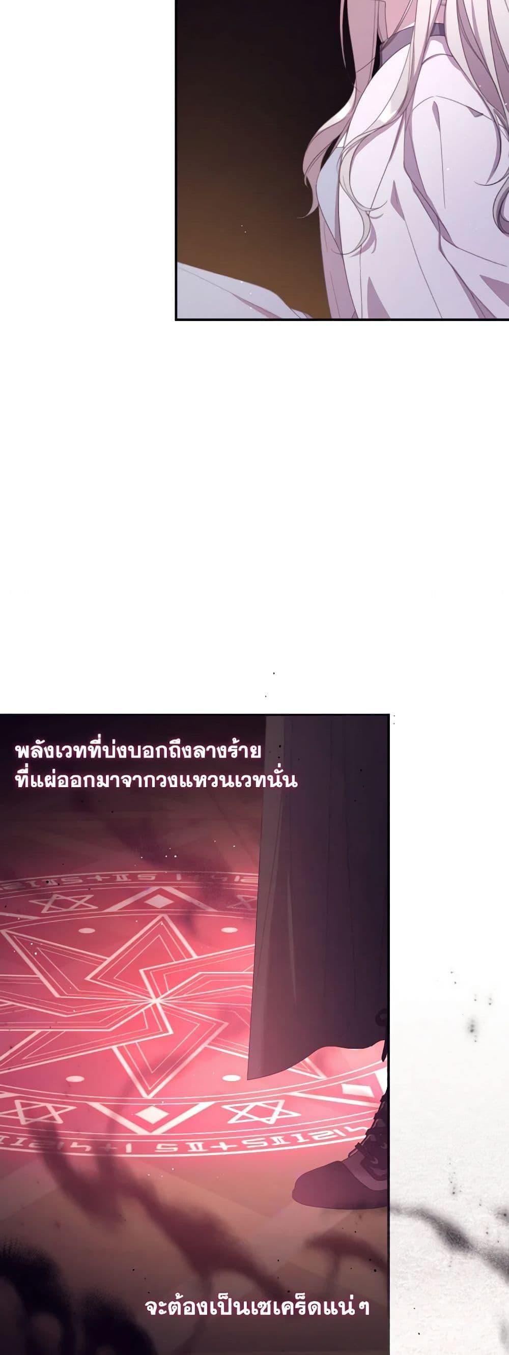 Manga-lc-com อ่านมังงะ อ่านการ์ตูน ออนไลน์ ฟรี I Will Live This Life as a Supporting Character ตอนที่ 1 2 3 4 5 6 7 8 9 10 11 12 13 14 ฟรี ไม่มีโฆษณา Manga-lc - อ่าน มังงะ อ่าน การ์ตูน ออนไลน์ อ่านมังงะ ฟรี