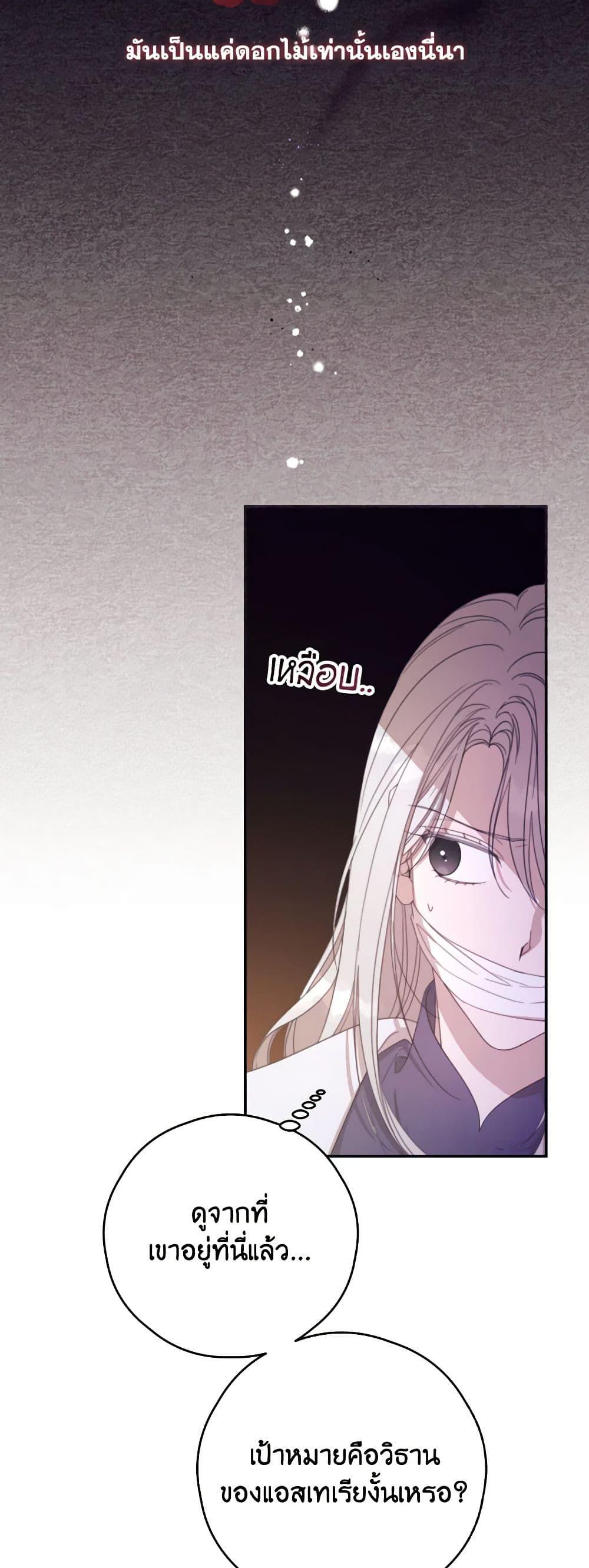 Manga-lc-com อ่านมังงะ อ่านการ์ตูน ออนไลน์ ฟรี I Will Live This Life as a Supporting Character ตอนที่ 1 2 3 4 5 6 7 8 9 10 11 12 13 14 ฟรี ไม่มีโฆษณา Manga-lc - อ่าน มังงะ อ่าน การ์ตูน ออนไลน์ อ่านมังงะ ฟรี