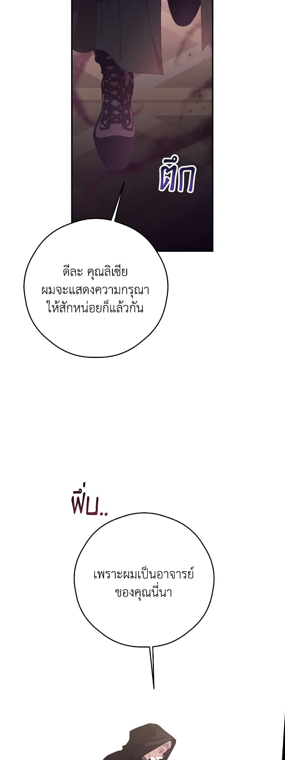 Manga-lc-com อ่านมังงะ อ่านการ์ตูน ออนไลน์ ฟรี I Will Live This Life as a Supporting Character ตอนที่ 1 2 3 4 5 6 7 8 9 10 11 12 13 14 ฟรี ไม่มีโฆษณา Manga-lc - อ่าน มังงะ อ่าน การ์ตูน ออนไลน์ อ่านมังงะ ฟรี