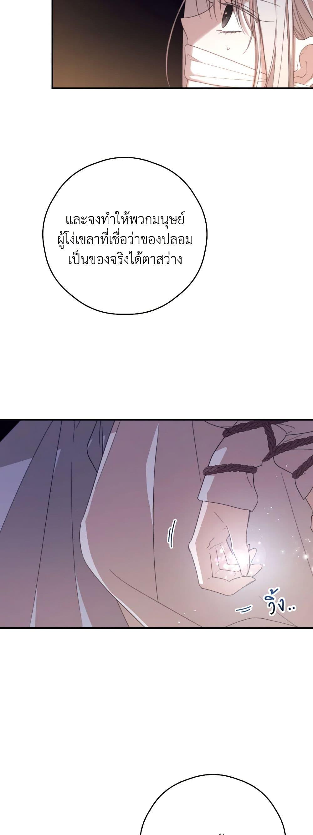 Manga-lc-com อ่านมังงะ อ่านการ์ตูน ออนไลน์ ฟรี I Will Live This Life as a Supporting Character ตอนที่ 1 2 3 4 5 6 7 8 9 10 11 12 13 14 ฟรี ไม่มีโฆษณา Manga-lc - อ่าน มังงะ อ่าน การ์ตูน ออนไลน์ อ่านมังงะ ฟรี