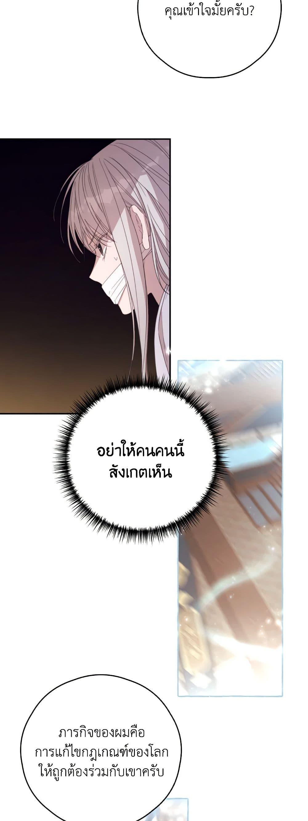 Manga-lc-com อ่านมังงะ อ่านการ์ตูน ออนไลน์ ฟรี I Will Live This Life as a Supporting Character ตอนที่ 1 2 3 4 5 6 7 8 9 10 11 12 13 14 ฟรี ไม่มีโฆษณา Manga-lc - อ่าน มังงะ อ่าน การ์ตูน ออนไลน์ อ่านมังงะ ฟรี