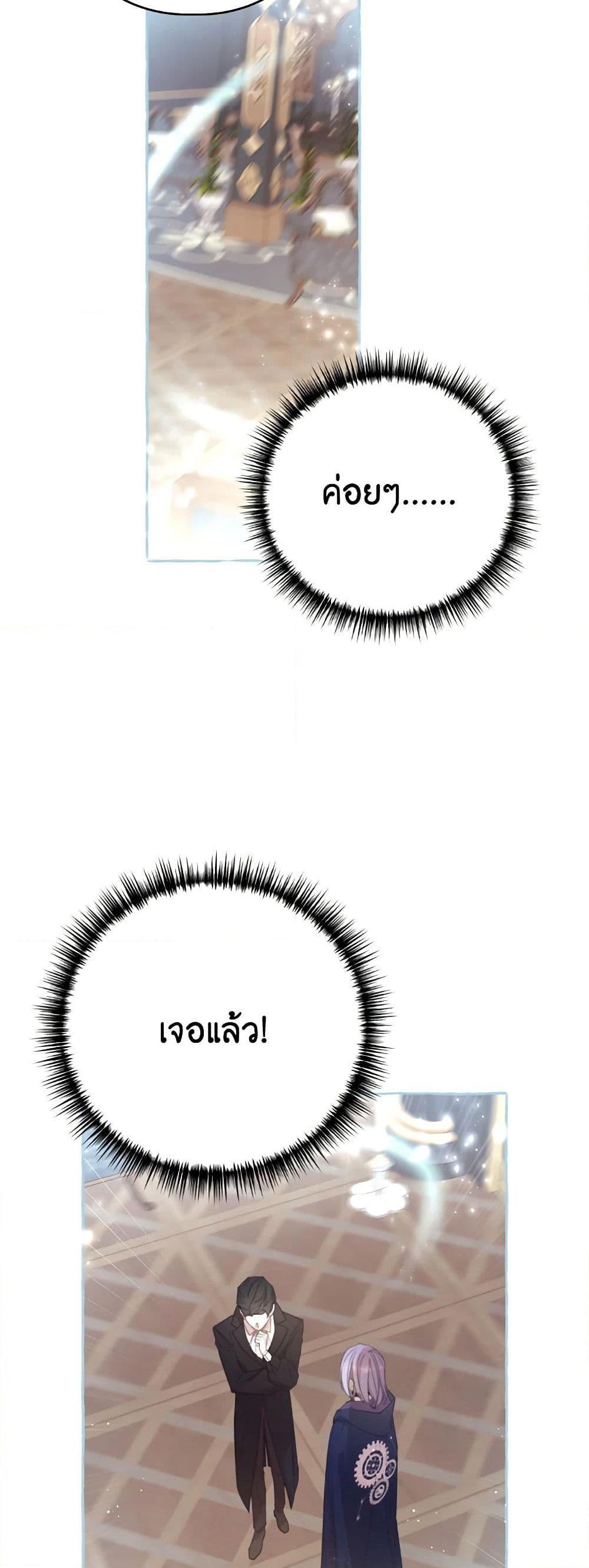 Manga-lc-com อ่านมังงะ อ่านการ์ตูน ออนไลน์ ฟรี I Will Live This Life as a Supporting Character ตอนที่ 1 2 3 4 5 6 7 8 9 10 11 12 13 14 ฟรี ไม่มีโฆษณา Manga-lc - อ่าน มังงะ อ่าน การ์ตูน ออนไลน์ อ่านมังงะ ฟรี