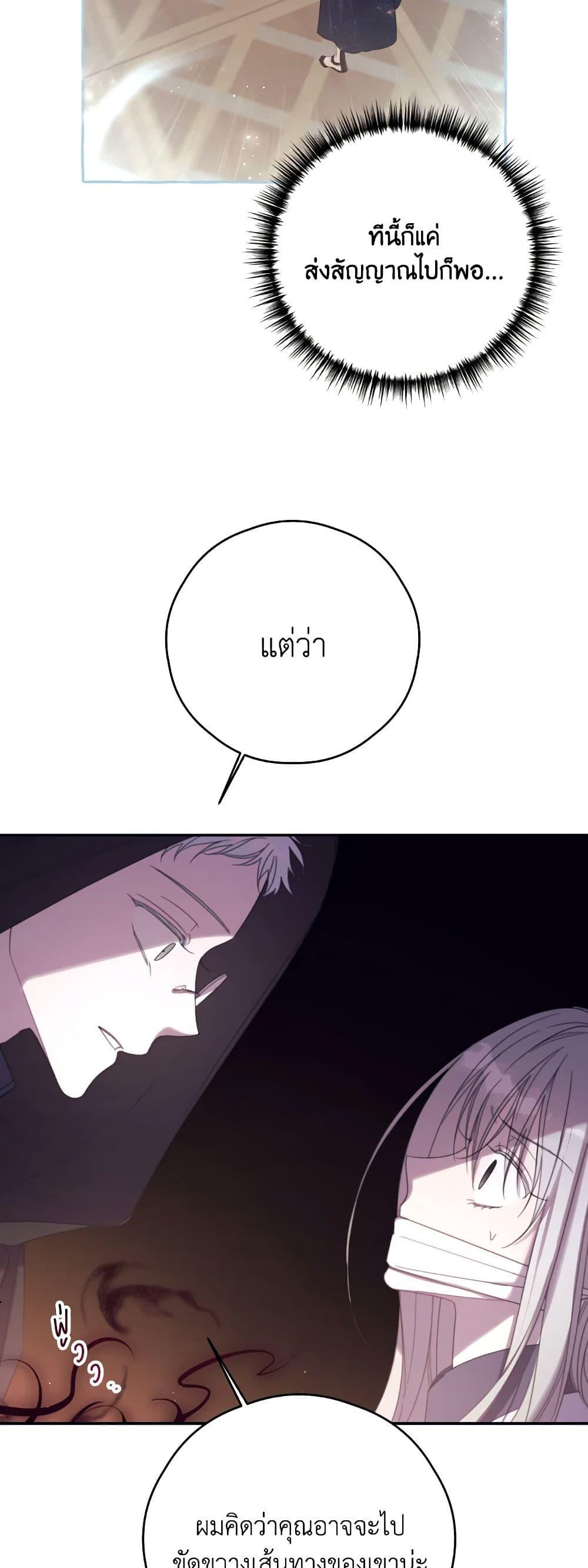 Manga-lc-com อ่านมังงะ อ่านการ์ตูน ออนไลน์ ฟรี I Will Live This Life as a Supporting Character ตอนที่ 1 2 3 4 5 6 7 8 9 10 11 12 13 14 ฟรี ไม่มีโฆษณา Manga-lc - อ่าน มังงะ อ่าน การ์ตูน ออนไลน์ อ่านมังงะ ฟรี