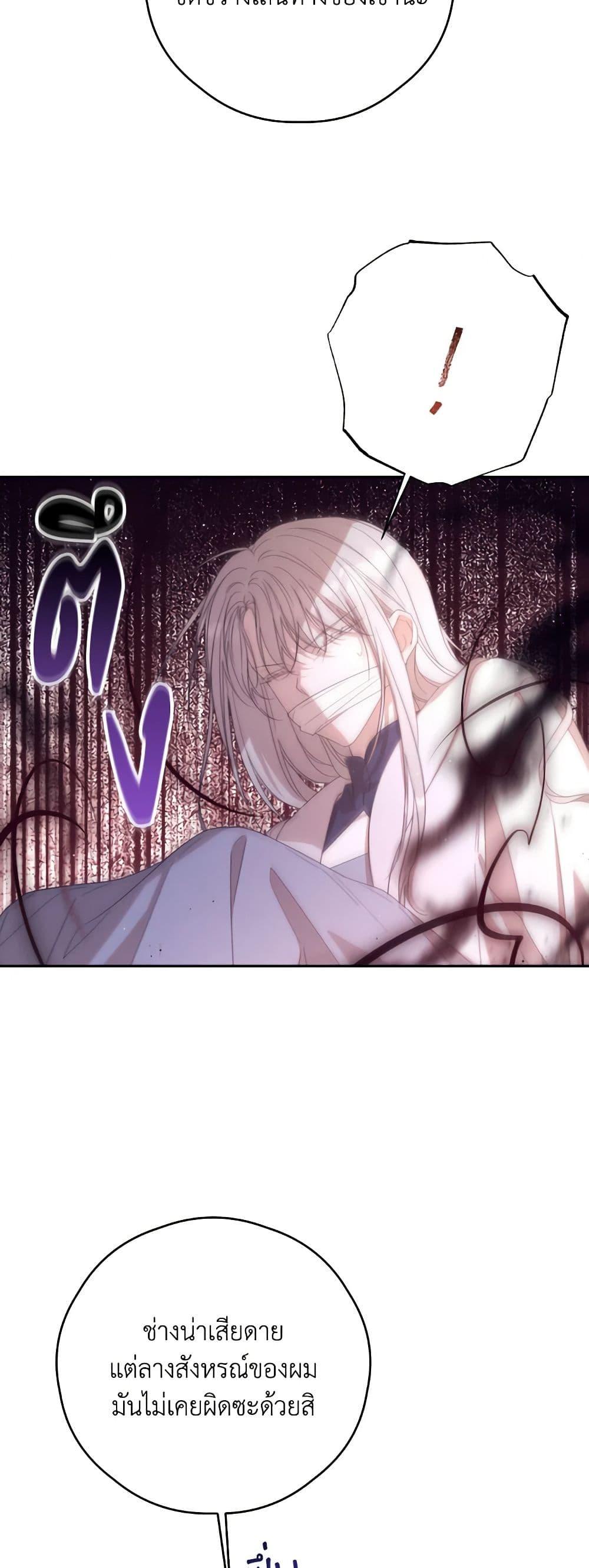 Manga-lc-com อ่านมังงะ อ่านการ์ตูน ออนไลน์ ฟรี I Will Live This Life as a Supporting Character ตอนที่ 1 2 3 4 5 6 7 8 9 10 11 12 13 14 ฟรี ไม่มีโฆษณา Manga-lc - อ่าน มังงะ อ่าน การ์ตูน ออนไลน์ อ่านมังงะ ฟรี