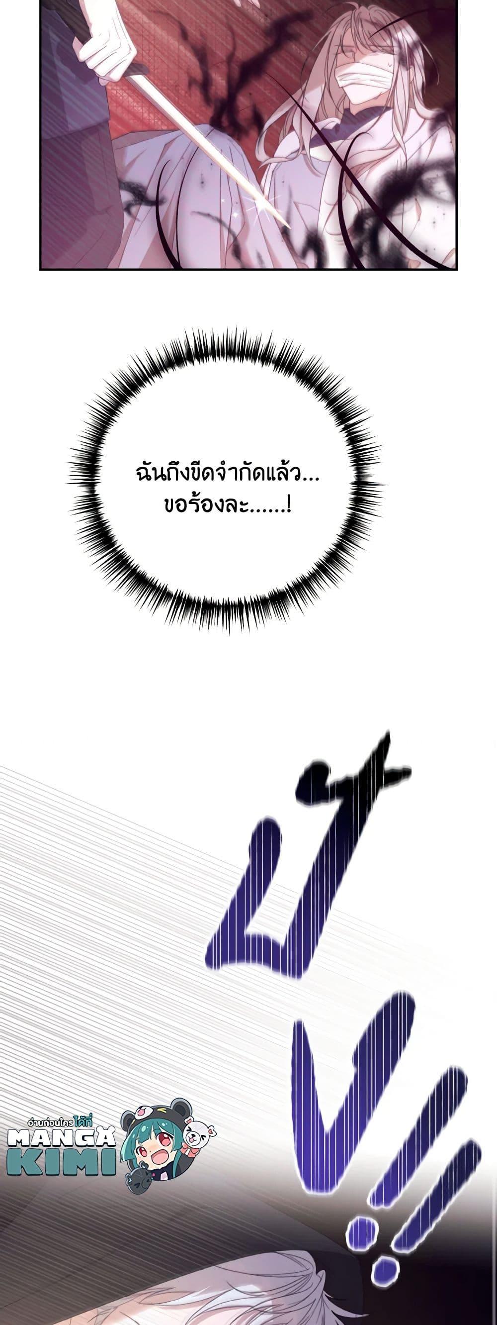 Manga-lc-com อ่านมังงะ อ่านการ์ตูน ออนไลน์ ฟรี I Will Live This Life as a Supporting Character ตอนที่ 1 2 3 4 5 6 7 8 9 10 11 12 13 14 ฟรี ไม่มีโฆษณา Manga-lc - อ่าน มังงะ อ่าน การ์ตูน ออนไลน์ อ่านมังงะ ฟรี