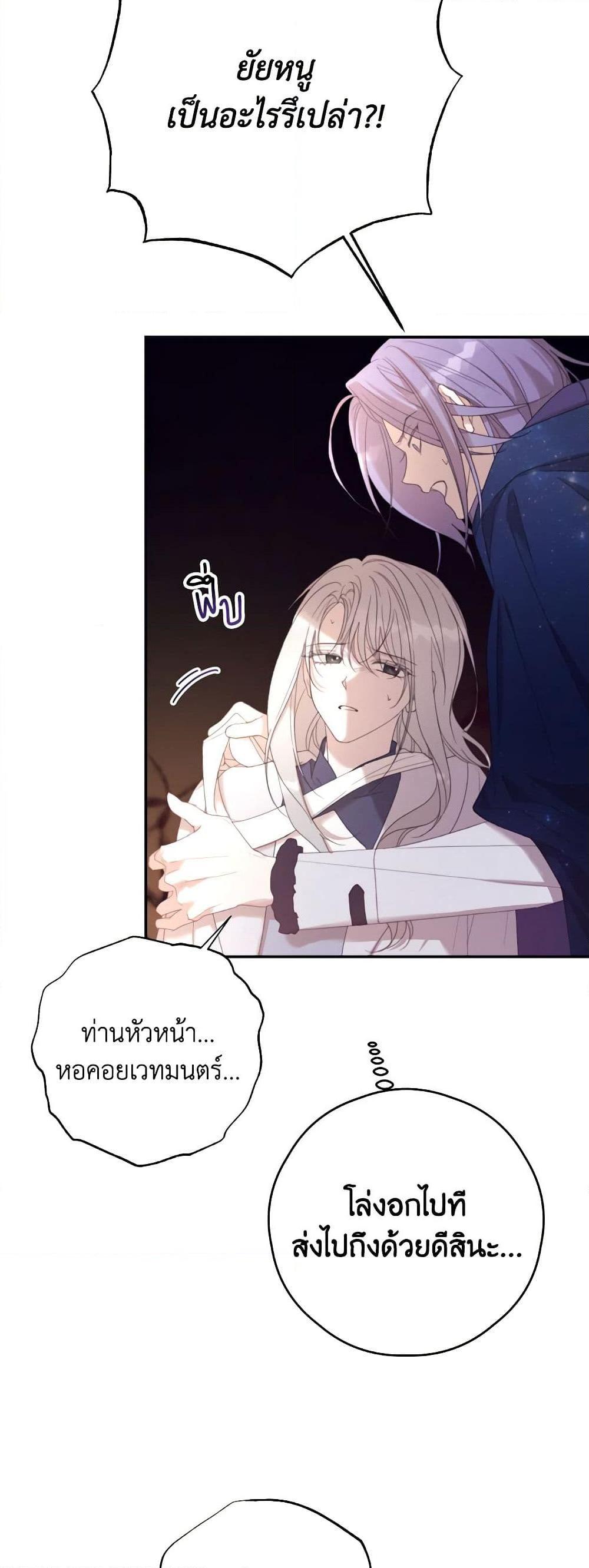Manga-lc-com อ่านมังงะ อ่านการ์ตูน ออนไลน์ ฟรี I Will Live This Life as a Supporting Character ตอนที่ 1 2 3 4 5 6 7 8 9 10 11 12 13 14 ฟรี ไม่มีโฆษณา Manga-lc - อ่าน มังงะ อ่าน การ์ตูน ออนไลน์ อ่านมังงะ ฟรี