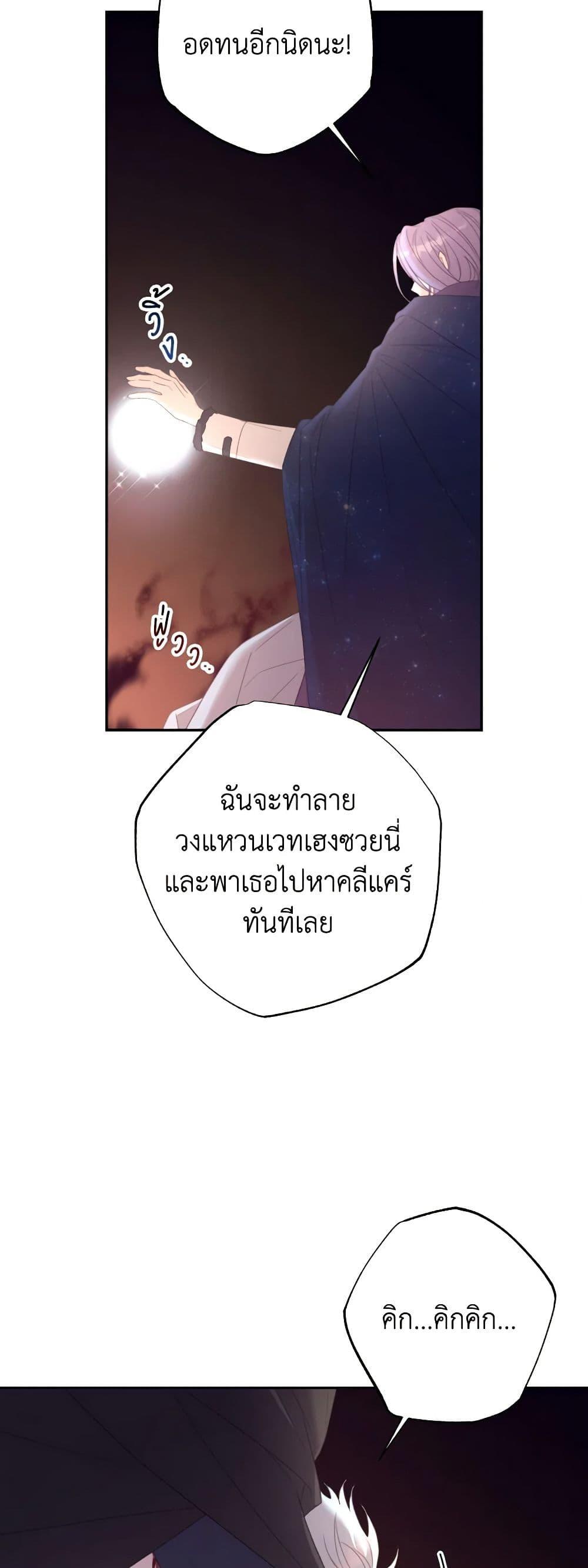 Manga-lc-com อ่านมังงะ อ่านการ์ตูน ออนไลน์ ฟรี I Will Live This Life as a Supporting Character ตอนที่ 1 2 3 4 5 6 7 8 9 10 11 12 13 14 ฟรี ไม่มีโฆษณา Manga-lc - อ่าน มังงะ อ่าน การ์ตูน ออนไลน์ อ่านมังงะ ฟรี