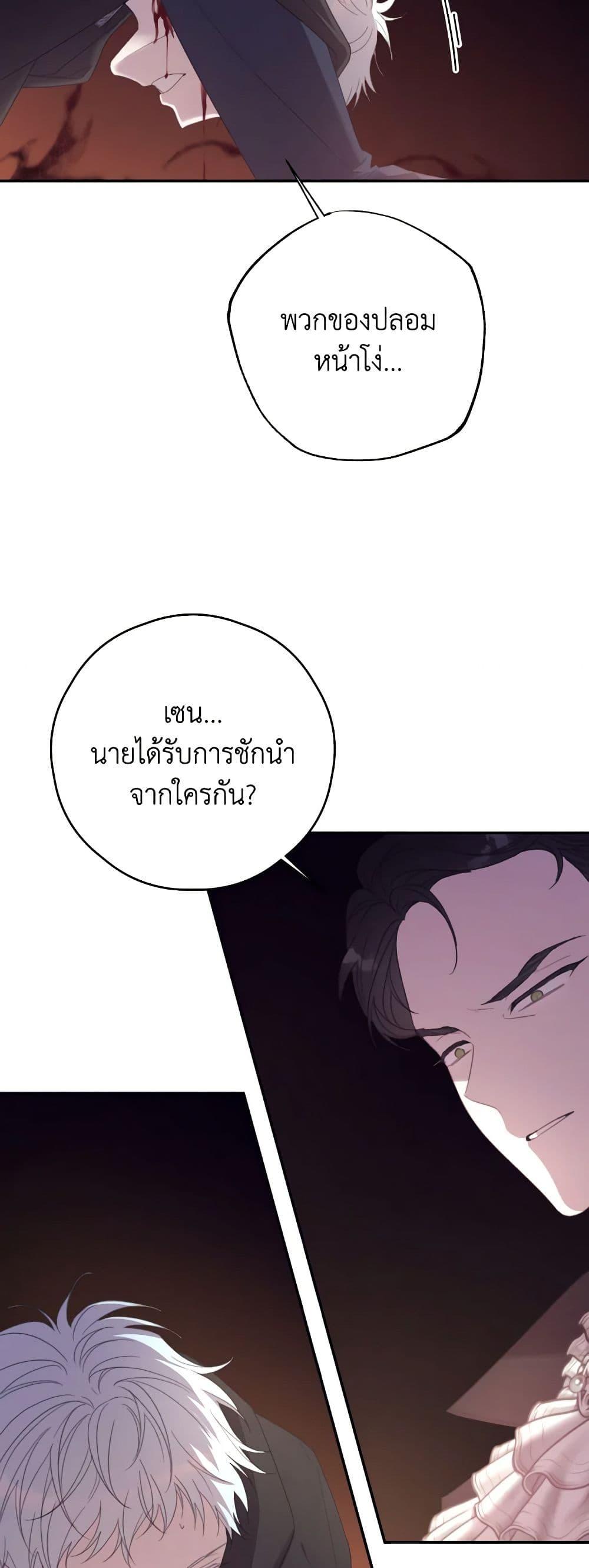 Manga-lc-com อ่านมังงะ อ่านการ์ตูน ออนไลน์ ฟรี I Will Live This Life as a Supporting Character ตอนที่ 1 2 3 4 5 6 7 8 9 10 11 12 13 14 ฟรี ไม่มีโฆษณา Manga-lc - อ่าน มังงะ อ่าน การ์ตูน ออนไลน์ อ่านมังงะ ฟรี