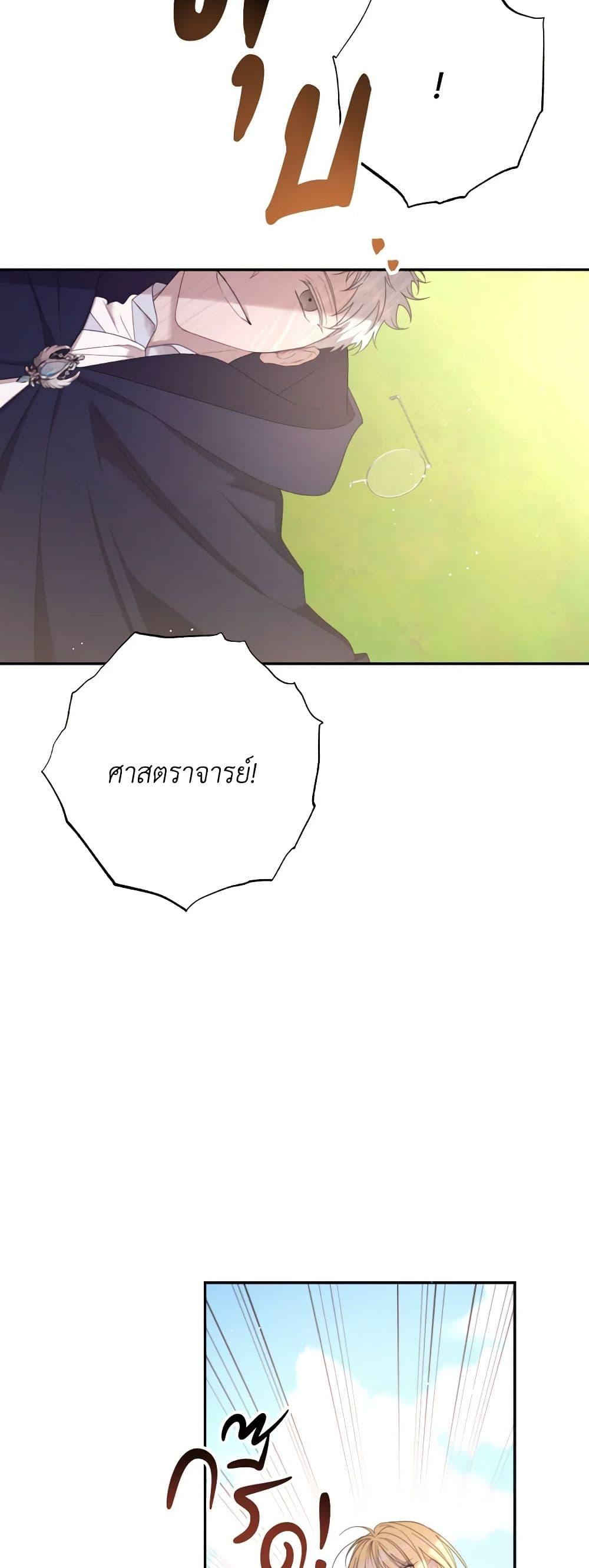 Manga-lc-com อ่านมังงะ อ่านการ์ตูน ออนไลน์ ฟรี I Will Live This Life as a Supporting Character ตอนที่ 1 2 3 4 5 6 7 8 9 10 11 12 13 14 ฟรี ไม่มีโฆษณา Manga-lc - อ่าน มังงะ อ่าน การ์ตูน ออนไลน์ อ่านมังงะ ฟรี