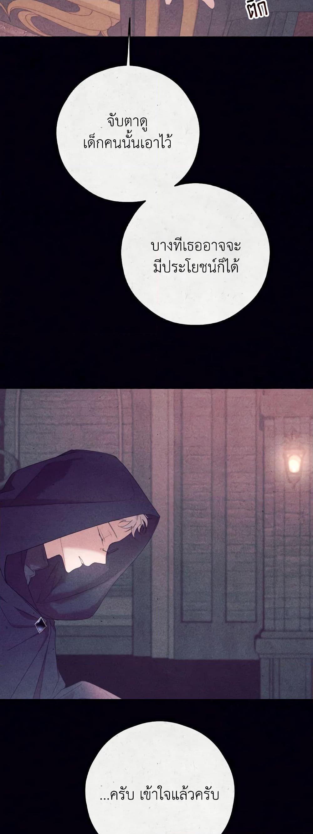 Manga-lc-com อ่านมังงะ อ่านการ์ตูน ออนไลน์ ฟรี I Will Live This Life as a Supporting Character ตอนที่ 1 2 3 4 5 6 7 8 9 10 11 12 13 14 ฟรี ไม่มีโฆษณา Manga-lc - อ่าน มังงะ อ่าน การ์ตูน ออนไลน์ อ่านมังงะ ฟรี