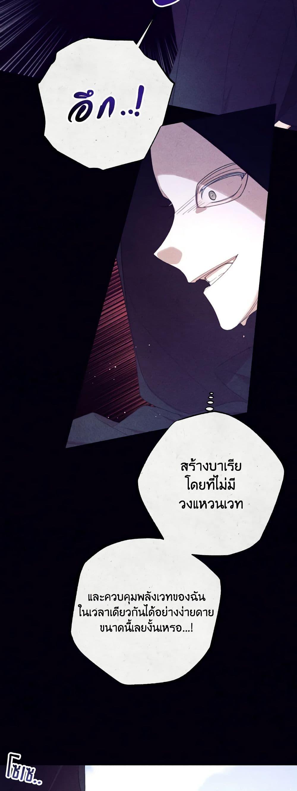 Manga-lc-com อ่านมังงะ อ่านการ์ตูน ออนไลน์ ฟรี I Will Live This Life as a Supporting Character ตอนที่ 1 2 3 4 5 6 7 8 9 10 11 12 13 14 ฟรี ไม่มีโฆษณา Manga-lc - อ่าน มังงะ อ่าน การ์ตูน ออนไลน์ อ่านมังงะ ฟรี