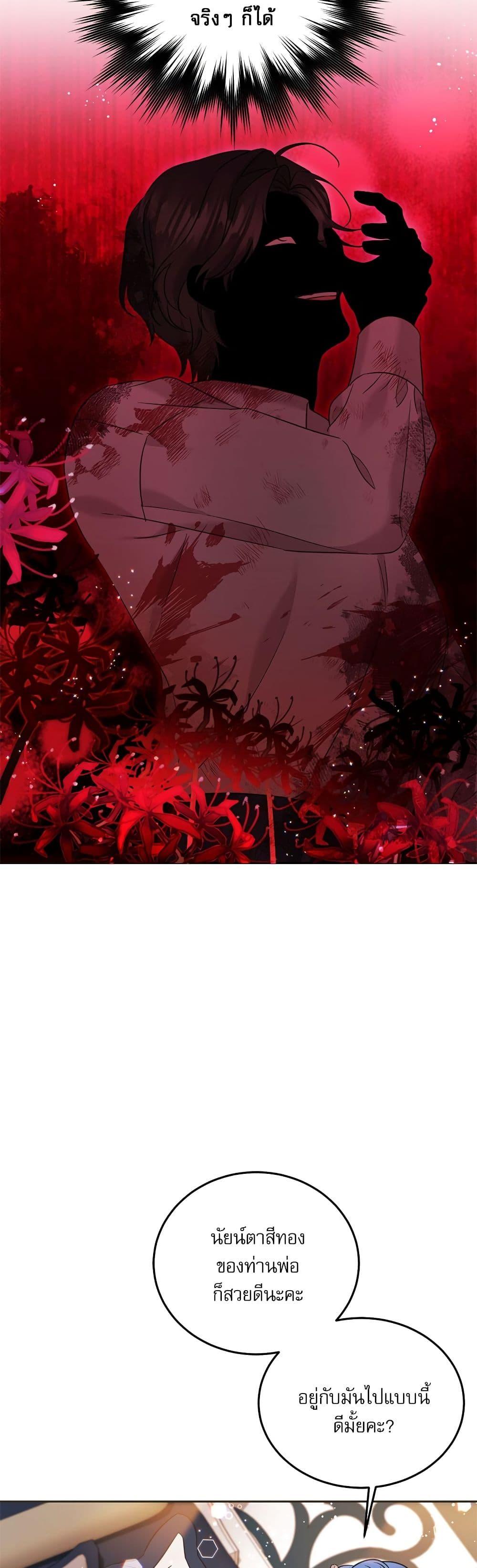 Manga-lc-com อ่านมังงะ อ่านการ์ตูน ออนไลน์ ฟรี Saving the Villain Who was Abandoned by the Female Lead ตอนที่ 1 2 3 4 5 6 7 8 9 10 11 12 13 14 ฟรี ไม่มีโฆษณา Manga-lc - อ่าน มังงะ อ่าน การ์ตูน ออนไลน์ อ่านมังงะ ฟรี