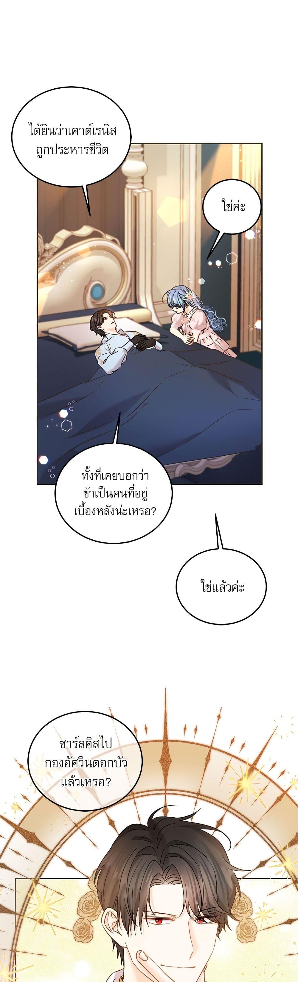 Manga-lc-com อ่านมังงะ อ่านการ์ตูน ออนไลน์ ฟรี Saving the Villain Who was Abandoned by the Female Lead ตอนที่ 1 2 3 4 5 6 7 8 9 10 11 12 13 14 ฟรี ไม่มีโฆษณา Manga-lc - อ่าน มังงะ อ่าน การ์ตูน ออนไลน์ อ่านมังงะ ฟรี