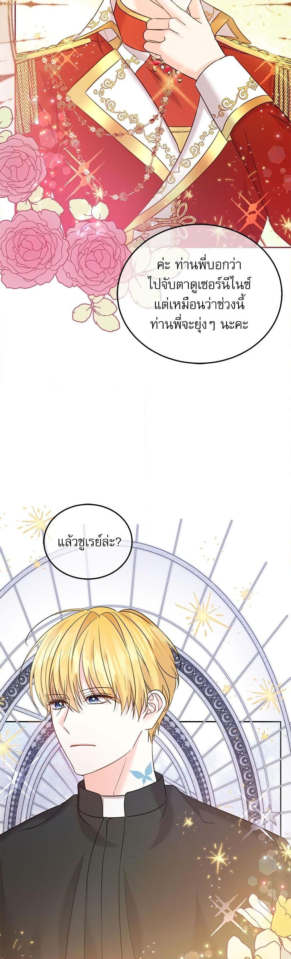 Manga-lc-com อ่านมังงะ อ่านการ์ตูน ออนไลน์ ฟรี Saving the Villain Who was Abandoned by the Female Lead ตอนที่ 1 2 3 4 5 6 7 8 9 10 11 12 13 14 ฟรี ไม่มีโฆษณา Manga-lc - อ่าน มังงะ อ่าน การ์ตูน ออนไลน์ อ่านมังงะ ฟรี