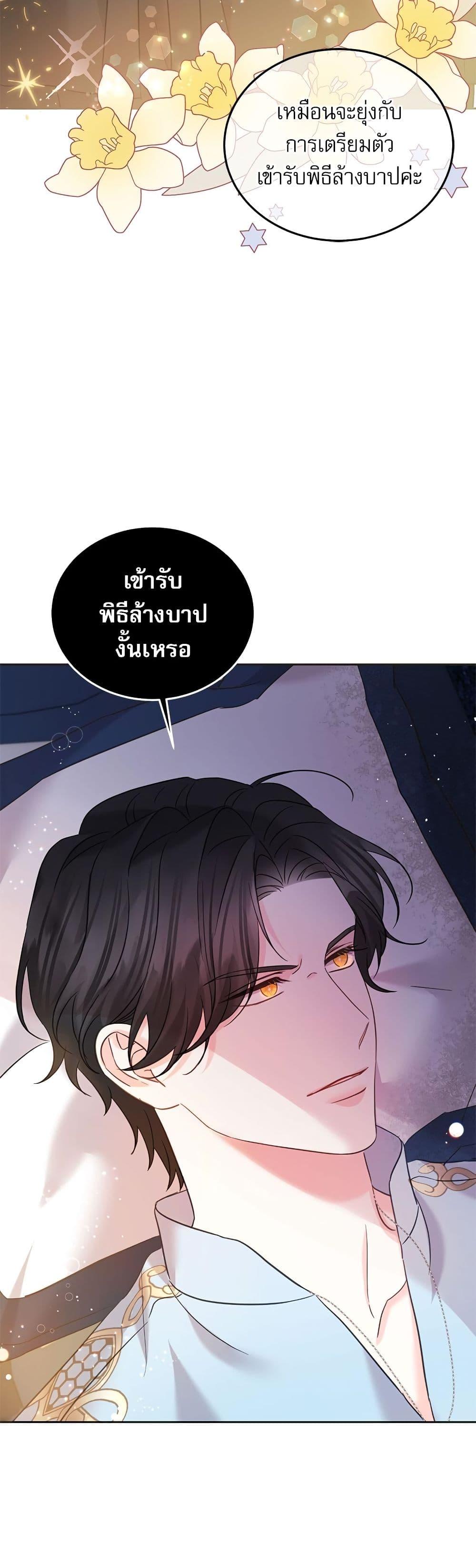 Manga-lc-com อ่านมังงะ อ่านการ์ตูน ออนไลน์ ฟรี Saving the Villain Who was Abandoned by the Female Lead ตอนที่ 1 2 3 4 5 6 7 8 9 10 11 12 13 14 ฟรี ไม่มีโฆษณา Manga-lc - อ่าน มังงะ อ่าน การ์ตูน ออนไลน์ อ่านมังงะ ฟรี