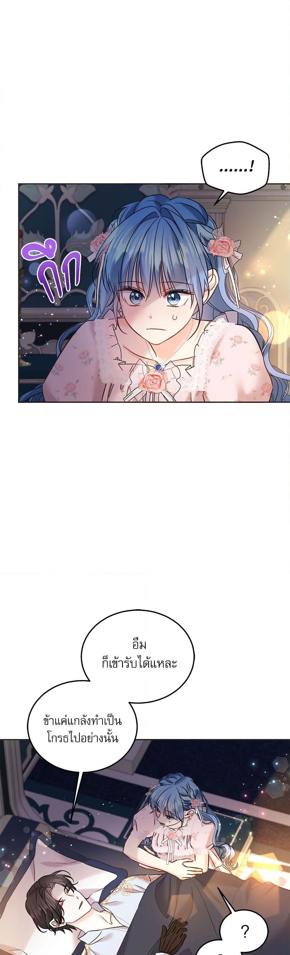 Manga-lc-com อ่านมังงะ อ่านการ์ตูน ออนไลน์ ฟรี Saving the Villain Who was Abandoned by the Female Lead ตอนที่ 1 2 3 4 5 6 7 8 9 10 11 12 13 14 ฟรี ไม่มีโฆษณา Manga-lc - อ่าน มังงะ อ่าน การ์ตูน ออนไลน์ อ่านมังงะ ฟรี