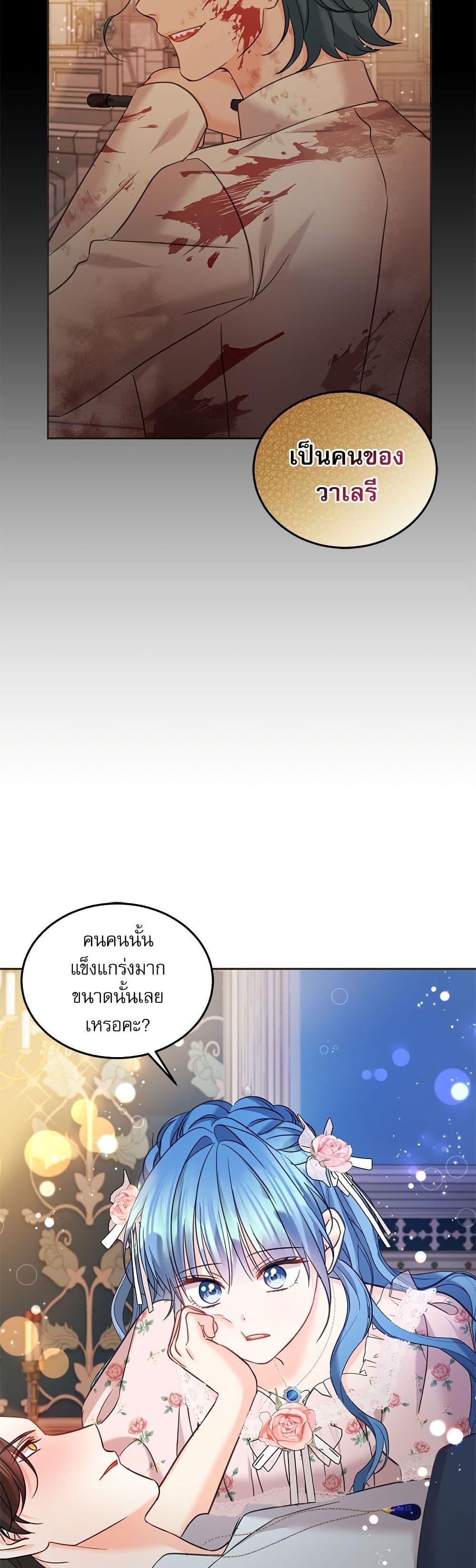 Manga-lc-com อ่านมังงะ อ่านการ์ตูน ออนไลน์ ฟรี Saving the Villain Who was Abandoned by the Female Lead ตอนที่ 1 2 3 4 5 6 7 8 9 10 11 12 13 14 ฟรี ไม่มีโฆษณา Manga-lc - อ่าน มังงะ อ่าน การ์ตูน ออนไลน์ อ่านมังงะ ฟรี