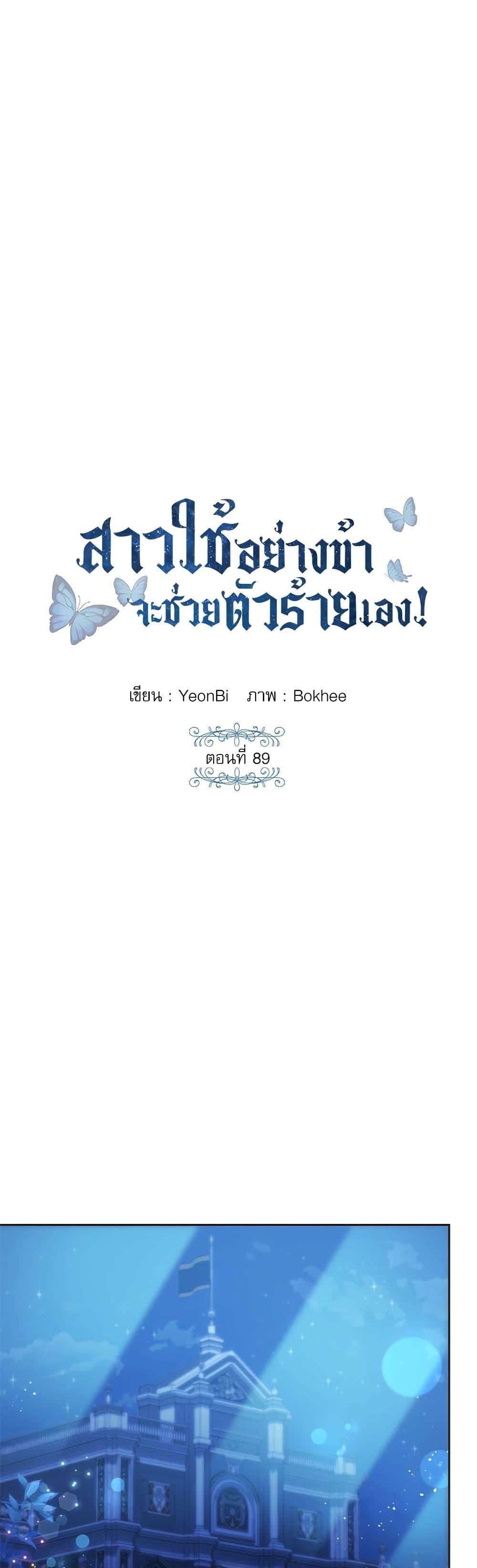 Manga-lc-com อ่านมังงะ อ่านการ์ตูน ออนไลน์ ฟรี Saving the Villain Who was Abandoned by the Female Lead ตอนที่ 1 2 3 4 5 6 7 8 9 10 11 12 13 14 ฟรี ไม่มีโฆษณา Manga-lc - อ่าน มังงะ อ่าน การ์ตูน ออนไลน์ อ่านมังงะ ฟรี