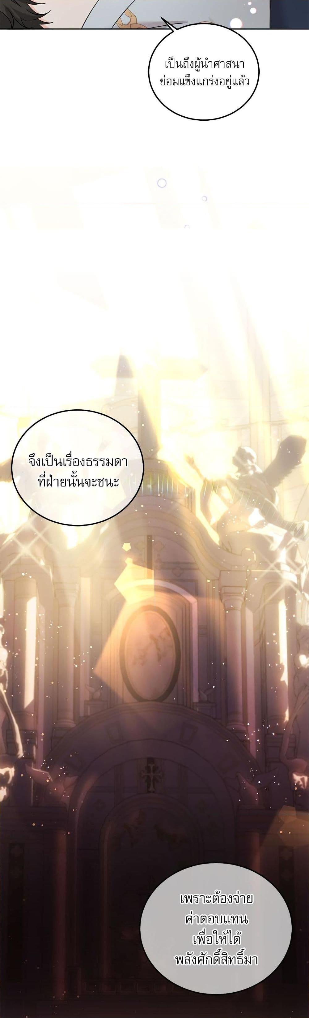 Manga-lc-com อ่านมังงะ อ่านการ์ตูน ออนไลน์ ฟรี Saving the Villain Who was Abandoned by the Female Lead ตอนที่ 1 2 3 4 5 6 7 8 9 10 11 12 13 14 ฟรี ไม่มีโฆษณา Manga-lc - อ่าน มังงะ อ่าน การ์ตูน ออนไลน์ อ่านมังงะ ฟรี