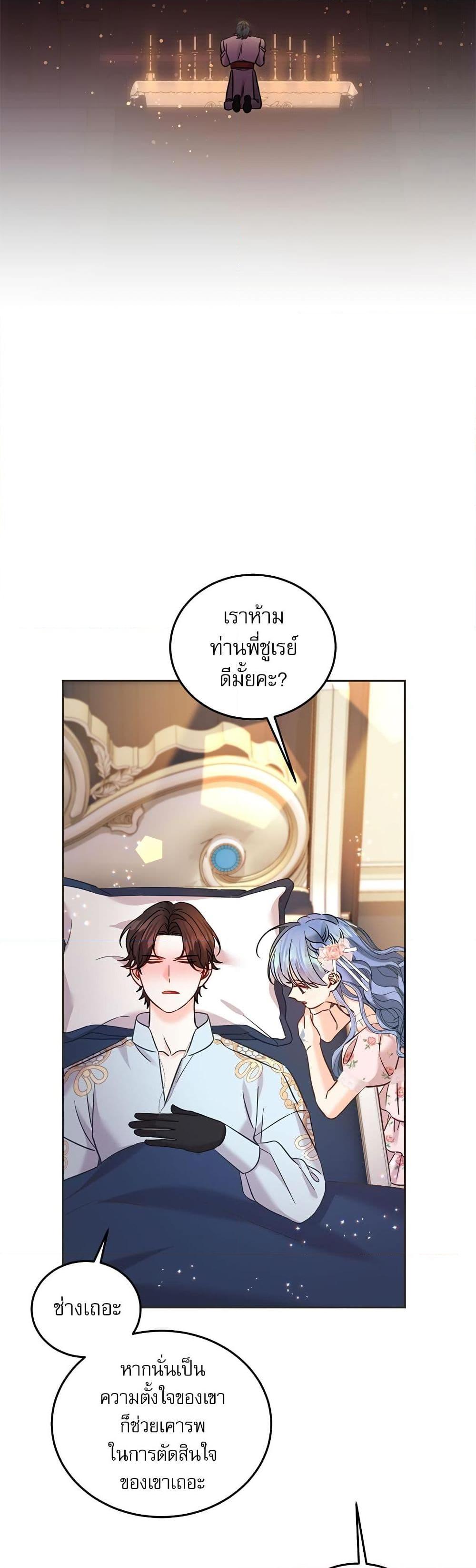 Manga-lc-com อ่านมังงะ อ่านการ์ตูน ออนไลน์ ฟรี Saving the Villain Who was Abandoned by the Female Lead ตอนที่ 1 2 3 4 5 6 7 8 9 10 11 12 13 14 ฟรี ไม่มีโฆษณา Manga-lc - อ่าน มังงะ อ่าน การ์ตูน ออนไลน์ อ่านมังงะ ฟรี