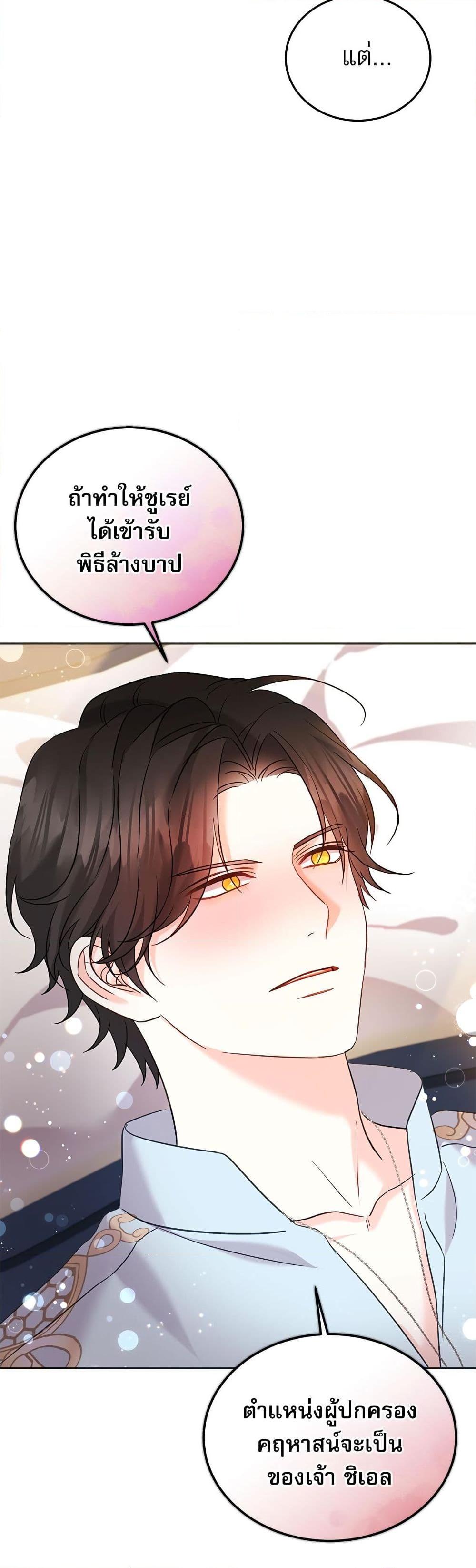 Manga-lc-com อ่านมังงะ อ่านการ์ตูน ออนไลน์ ฟรี Saving the Villain Who was Abandoned by the Female Lead ตอนที่ 1 2 3 4 5 6 7 8 9 10 11 12 13 14 ฟรี ไม่มีโฆษณา Manga-lc - อ่าน มังงะ อ่าน การ์ตูน ออนไลน์ อ่านมังงะ ฟรี