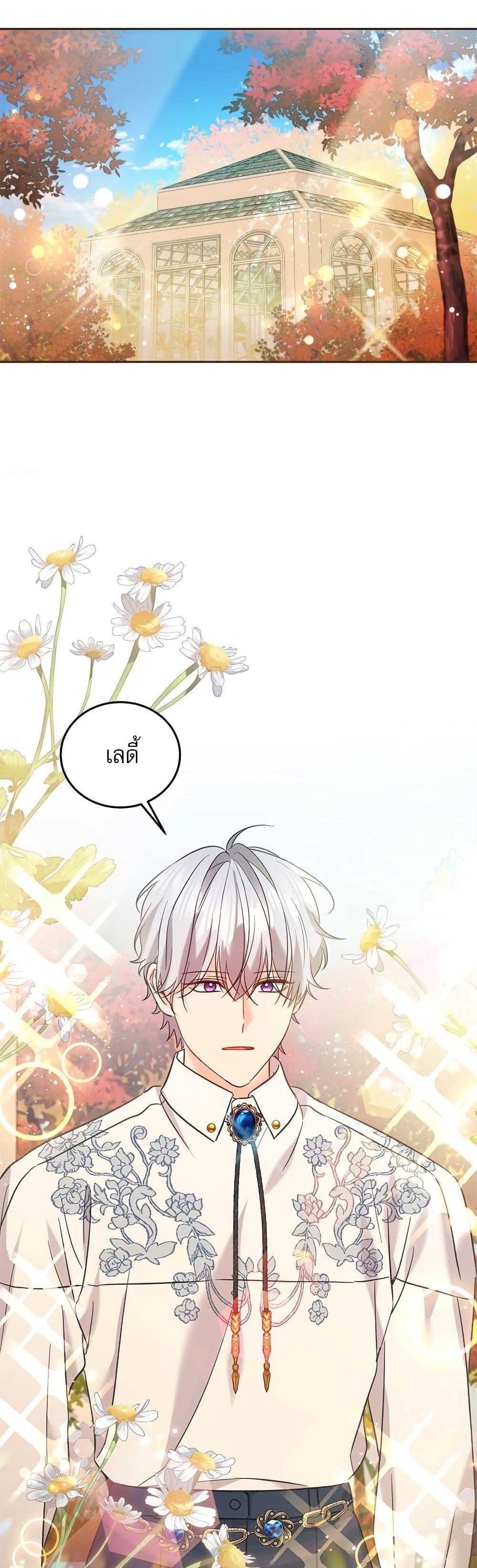 Manga-lc-com อ่านมังงะ อ่านการ์ตูน ออนไลน์ ฟรี Saving the Villain Who was Abandoned by the Female Lead ตอนที่ 1 2 3 4 5 6 7 8 9 10 11 12 13 14 ฟรี ไม่มีโฆษณา Manga-lc - อ่าน มังงะ อ่าน การ์ตูน ออนไลน์ อ่านมังงะ ฟรี