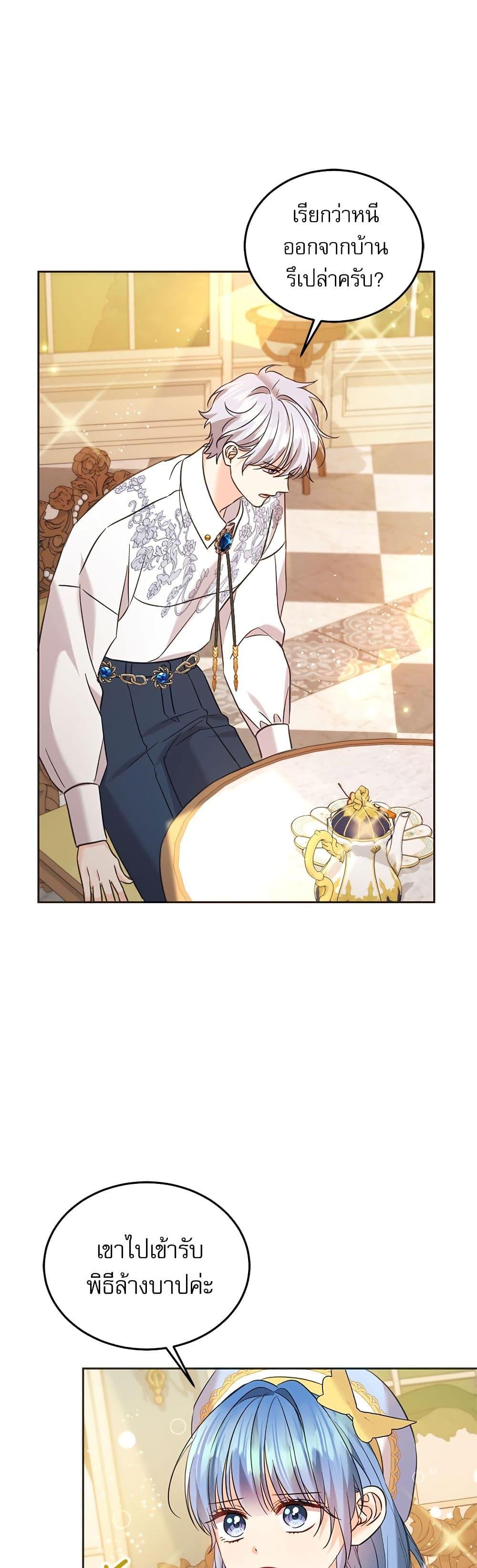 Manga-lc-com อ่านมังงะ อ่านการ์ตูน ออนไลน์ ฟรี Saving the Villain Who was Abandoned by the Female Lead ตอนที่ 1 2 3 4 5 6 7 8 9 10 11 12 13 14 ฟรี ไม่มีโฆษณา Manga-lc - อ่าน มังงะ อ่าน การ์ตูน ออนไลน์ อ่านมังงะ ฟรี