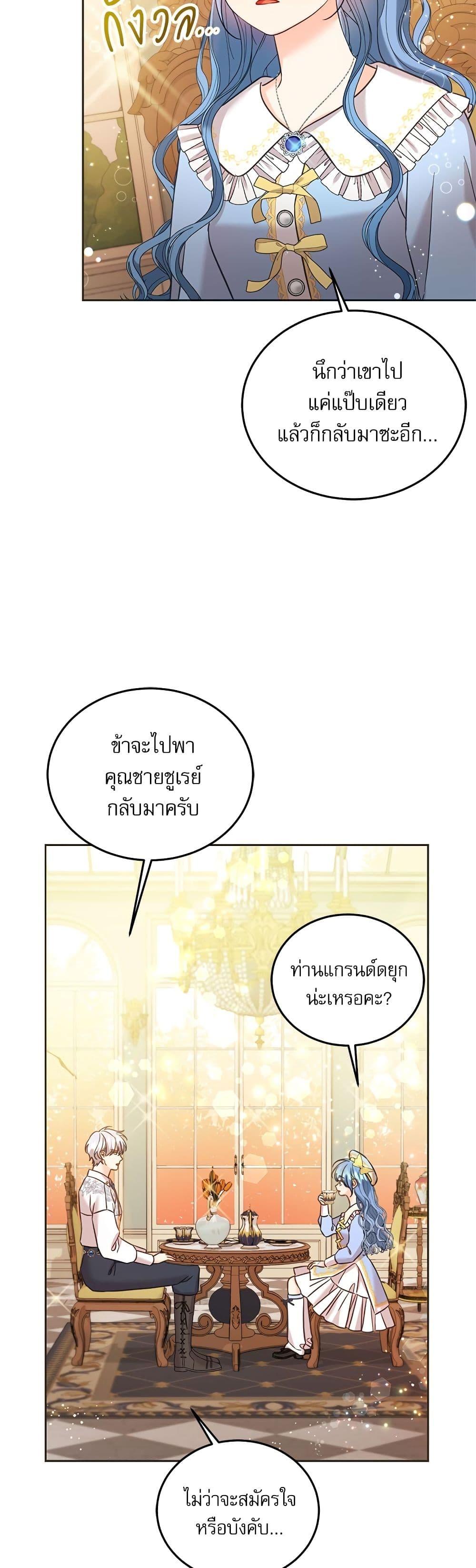 Manga-lc-com อ่านมังงะ อ่านการ์ตูน ออนไลน์ ฟรี Saving the Villain Who was Abandoned by the Female Lead ตอนที่ 1 2 3 4 5 6 7 8 9 10 11 12 13 14 ฟรี ไม่มีโฆษณา Manga-lc - อ่าน มังงะ อ่าน การ์ตูน ออนไลน์ อ่านมังงะ ฟรี