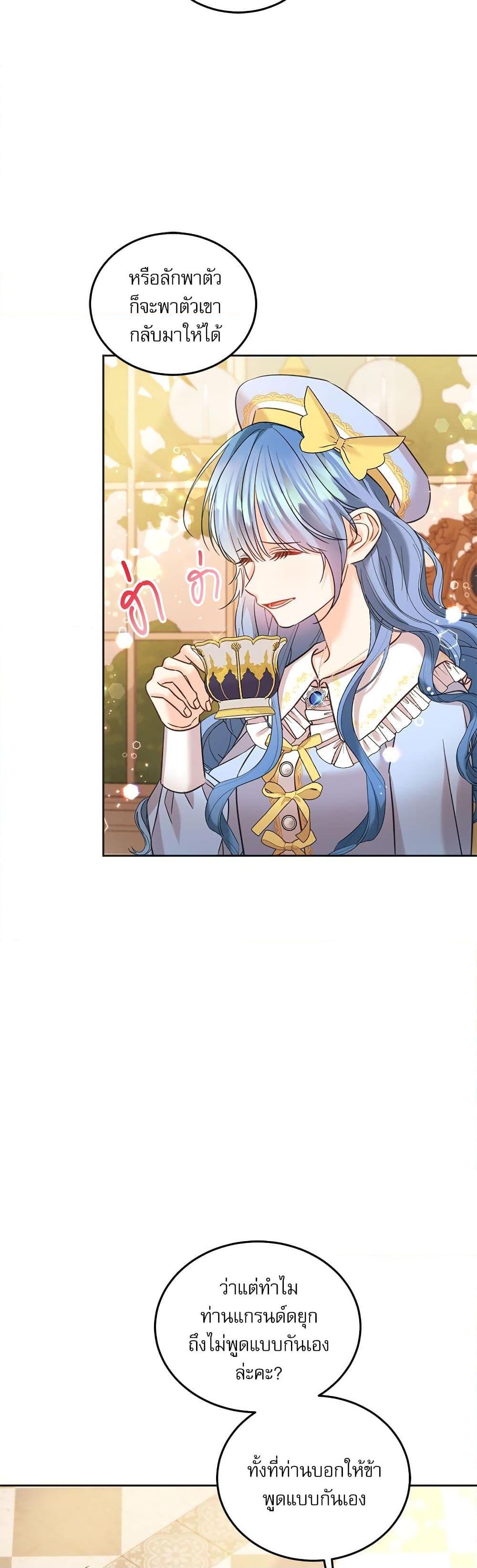 Manga-lc-com อ่านมังงะ อ่านการ์ตูน ออนไลน์ ฟรี Saving the Villain Who was Abandoned by the Female Lead ตอนที่ 1 2 3 4 5 6 7 8 9 10 11 12 13 14 ฟรี ไม่มีโฆษณา Manga-lc - อ่าน มังงะ อ่าน การ์ตูน ออนไลน์ อ่านมังงะ ฟรี