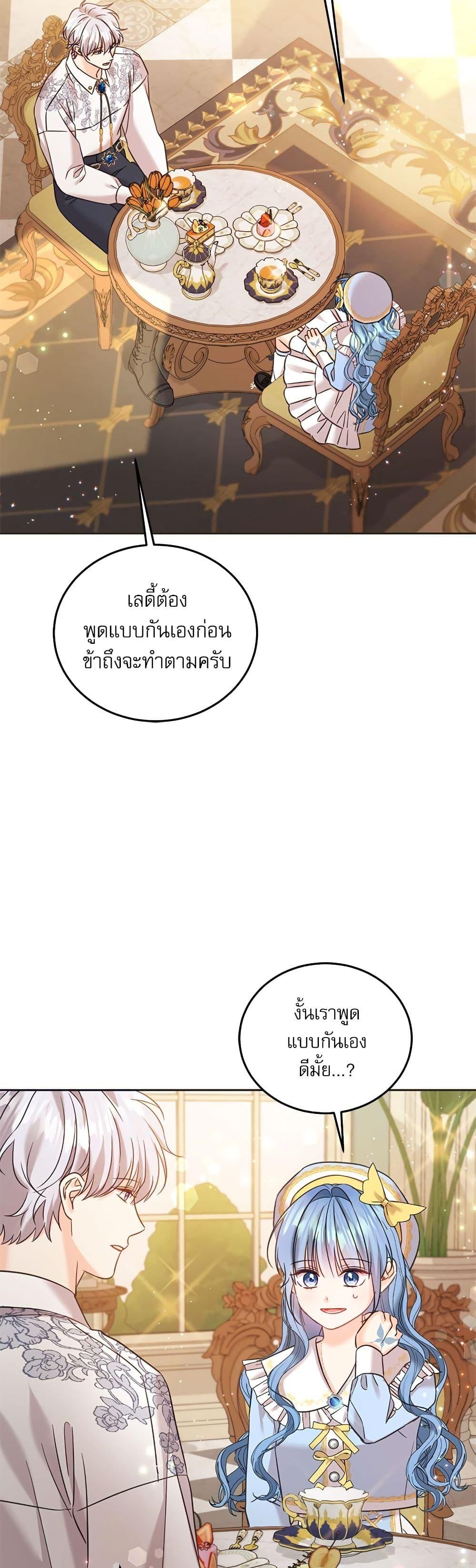 Manga-lc-com อ่านมังงะ อ่านการ์ตูน ออนไลน์ ฟรี Saving the Villain Who was Abandoned by the Female Lead ตอนที่ 1 2 3 4 5 6 7 8 9 10 11 12 13 14 ฟรี ไม่มีโฆษณา Manga-lc - อ่าน มังงะ อ่าน การ์ตูน ออนไลน์ อ่านมังงะ ฟรี