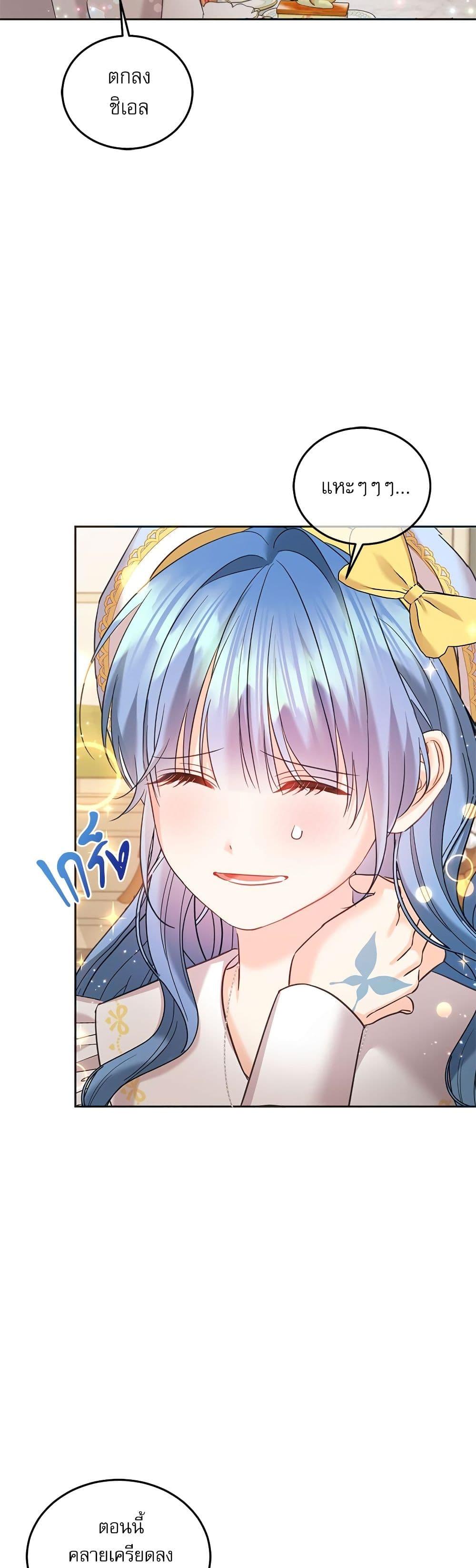 Manga-lc-com อ่านมังงะ อ่านการ์ตูน ออนไลน์ ฟรี Saving the Villain Who was Abandoned by the Female Lead ตอนที่ 1 2 3 4 5 6 7 8 9 10 11 12 13 14 ฟรี ไม่มีโฆษณา Manga-lc - อ่าน มังงะ อ่าน การ์ตูน ออนไลน์ อ่านมังงะ ฟรี