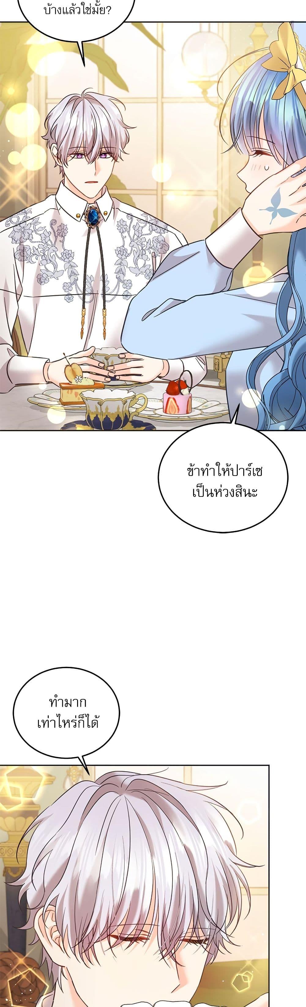 Manga-lc-com อ่านมังงะ อ่านการ์ตูน ออนไลน์ ฟรี Saving the Villain Who was Abandoned by the Female Lead ตอนที่ 1 2 3 4 5 6 7 8 9 10 11 12 13 14 ฟรี ไม่มีโฆษณา Manga-lc - อ่าน มังงะ อ่าน การ์ตูน ออนไลน์ อ่านมังงะ ฟรี